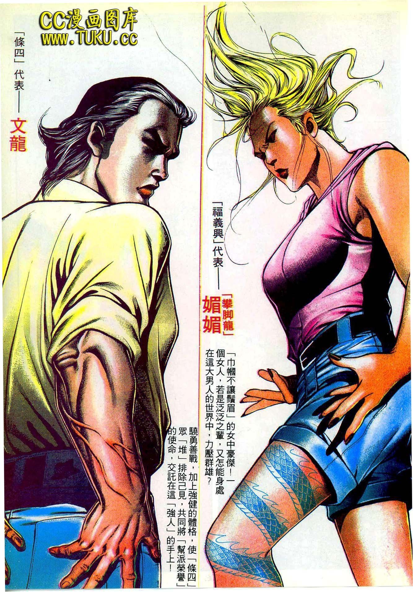 第19期