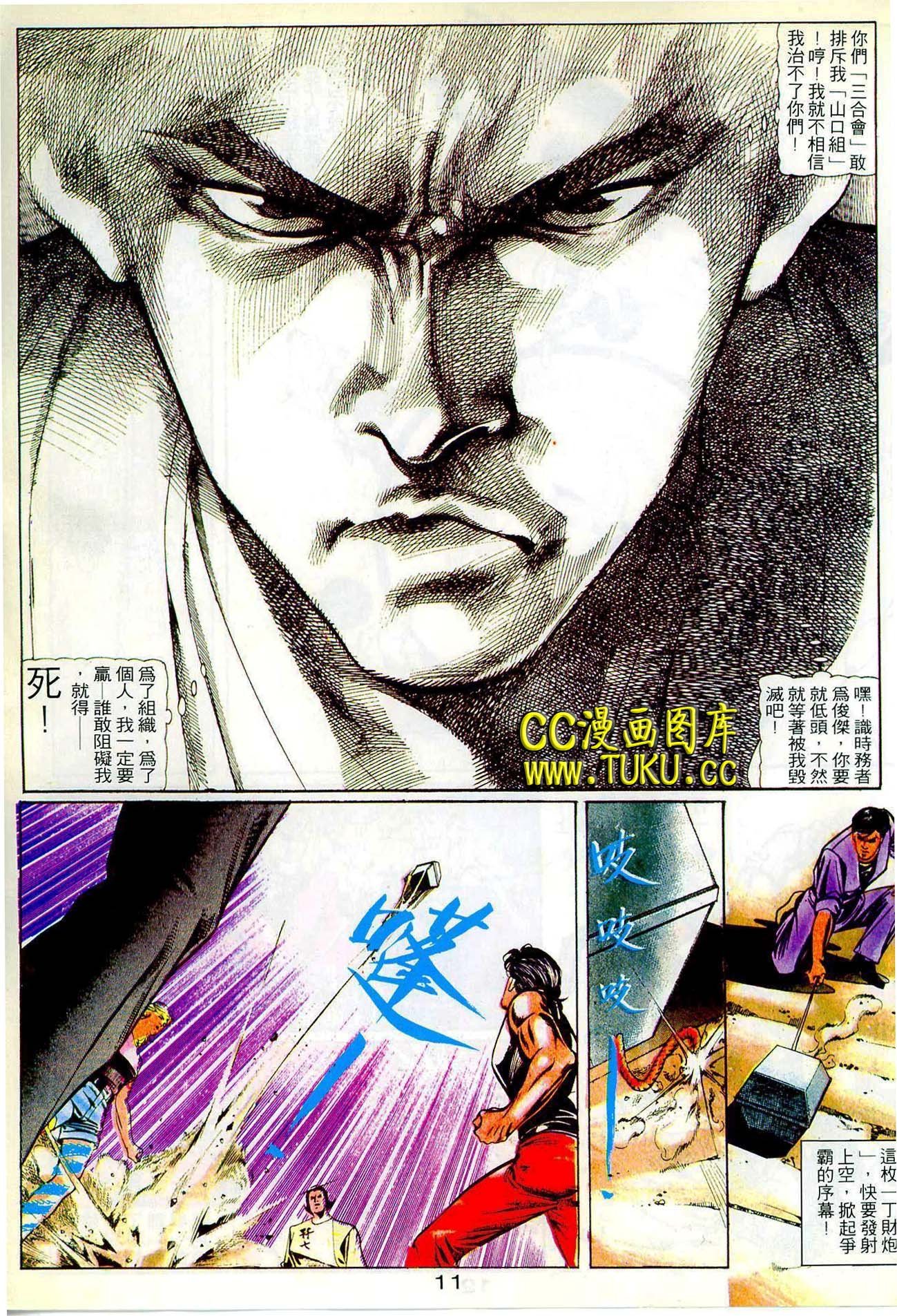 第19期