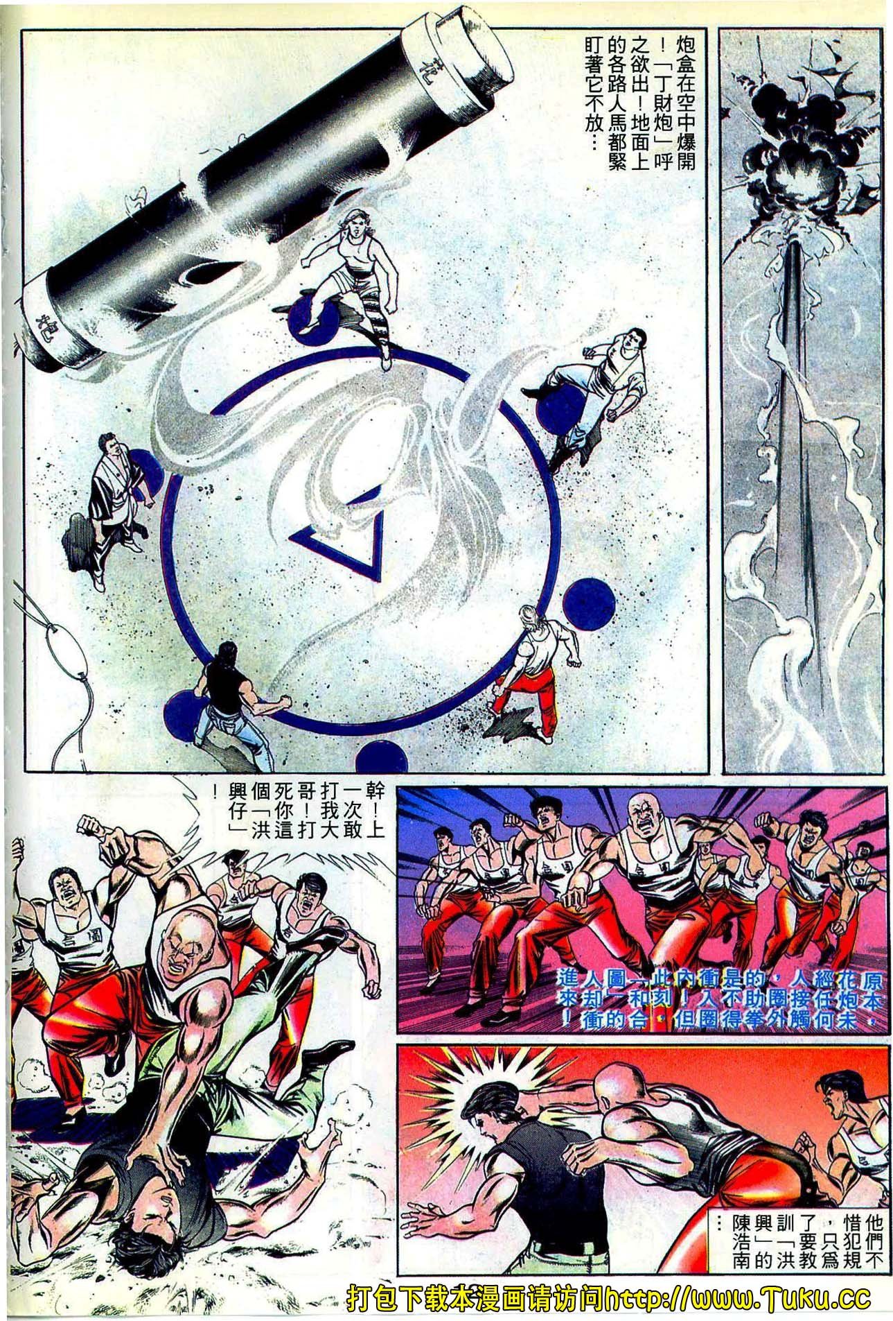 第19期