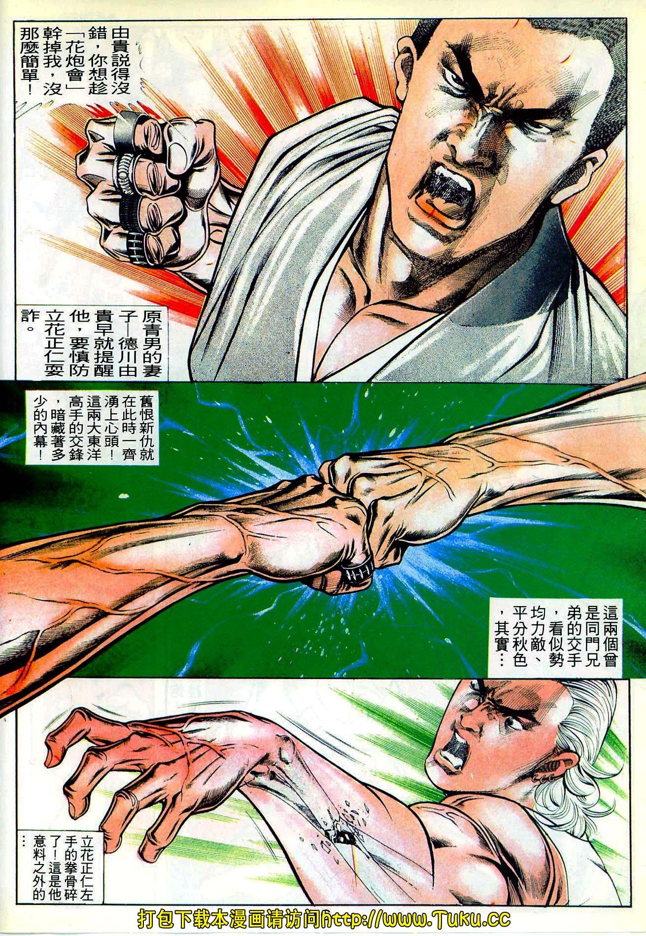 第19期