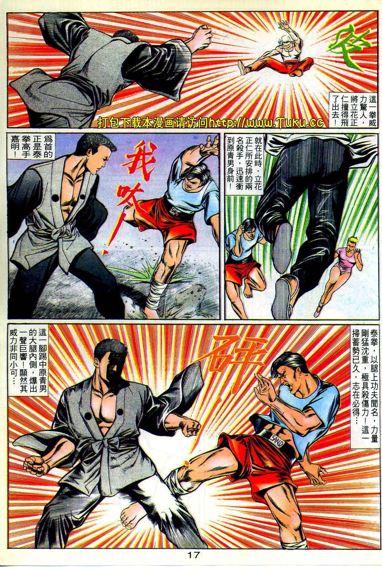 第19期