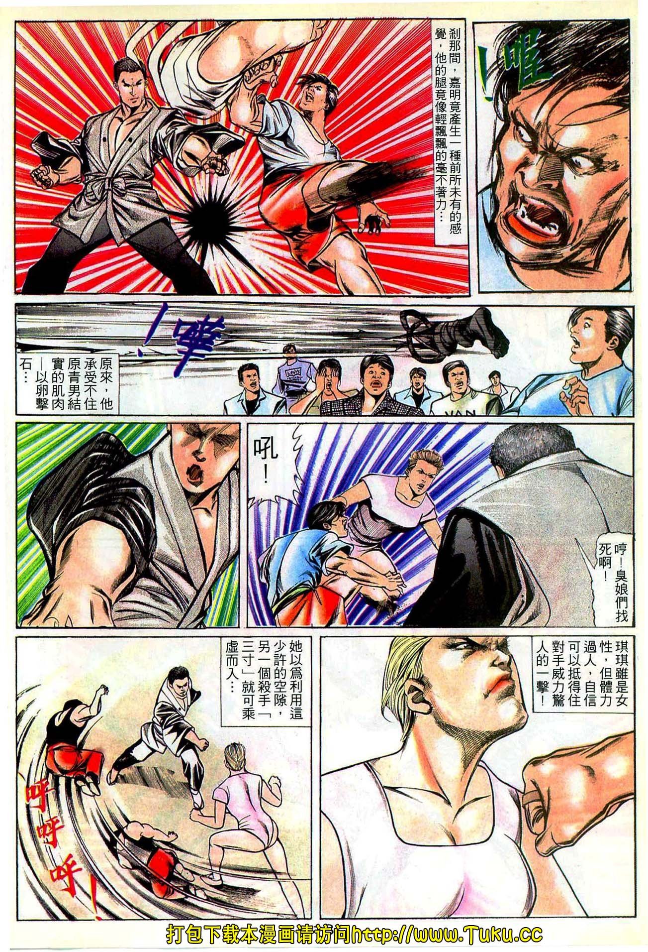 第19期