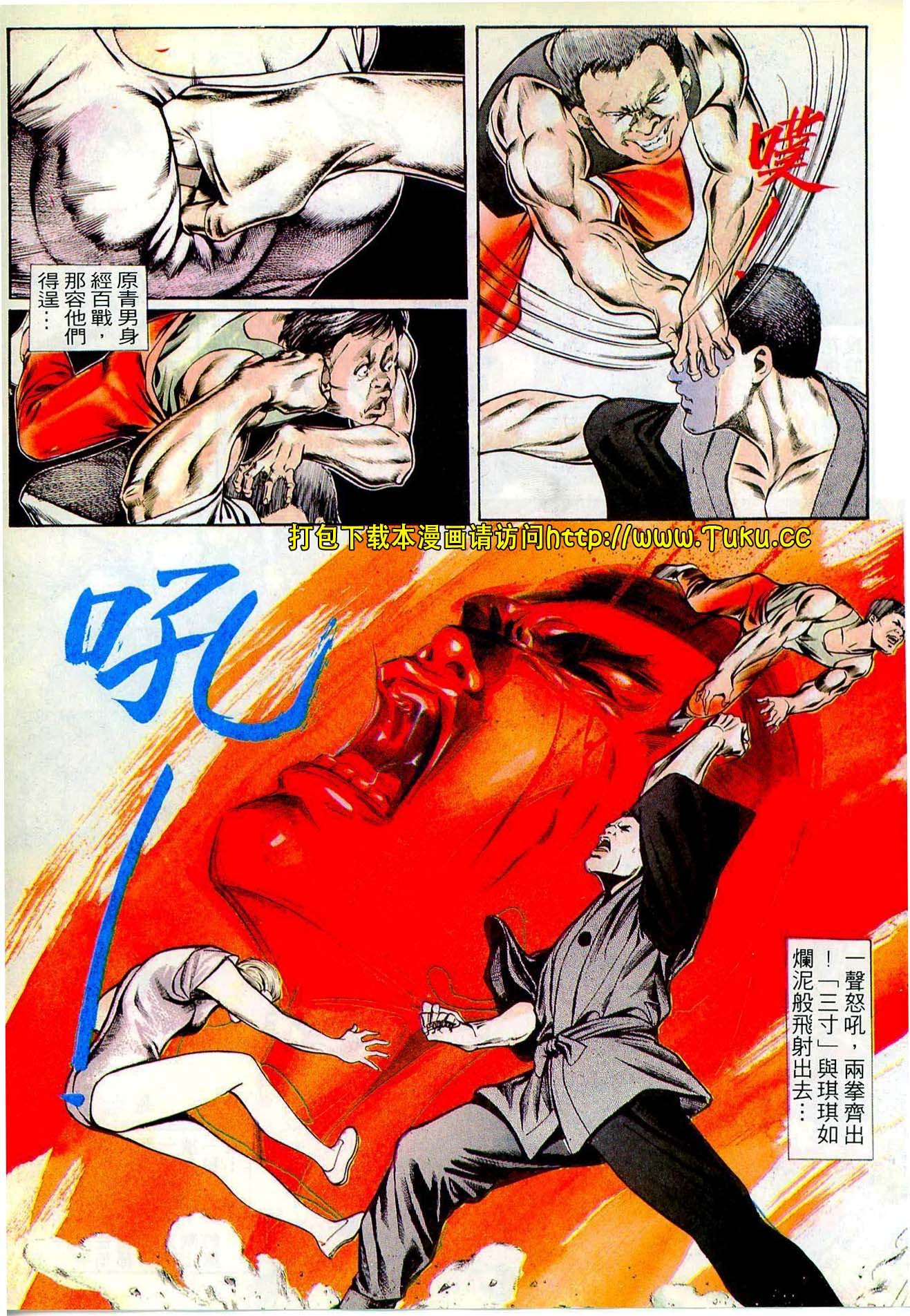 第19期