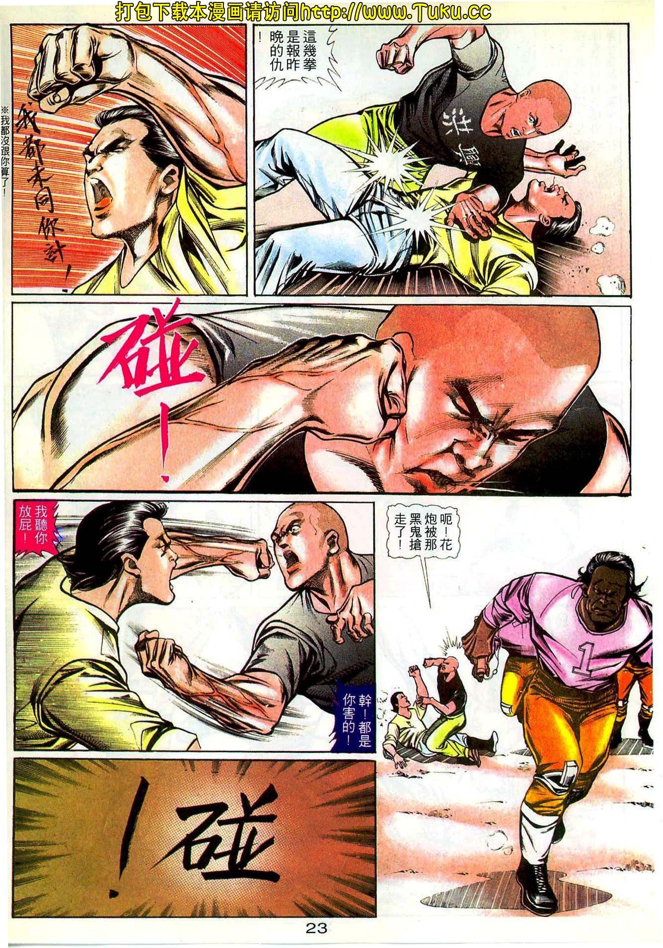 第19期