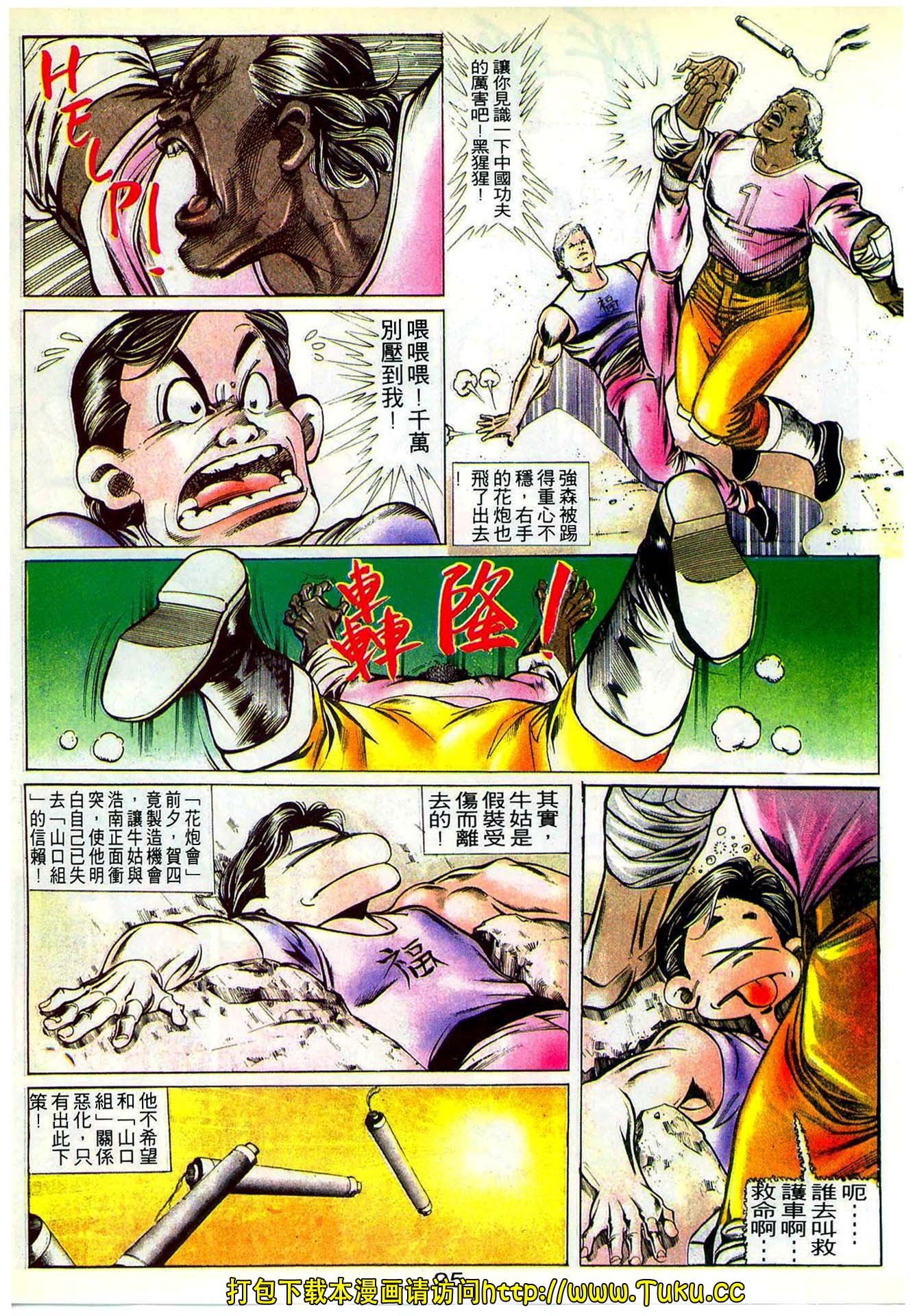 第19期