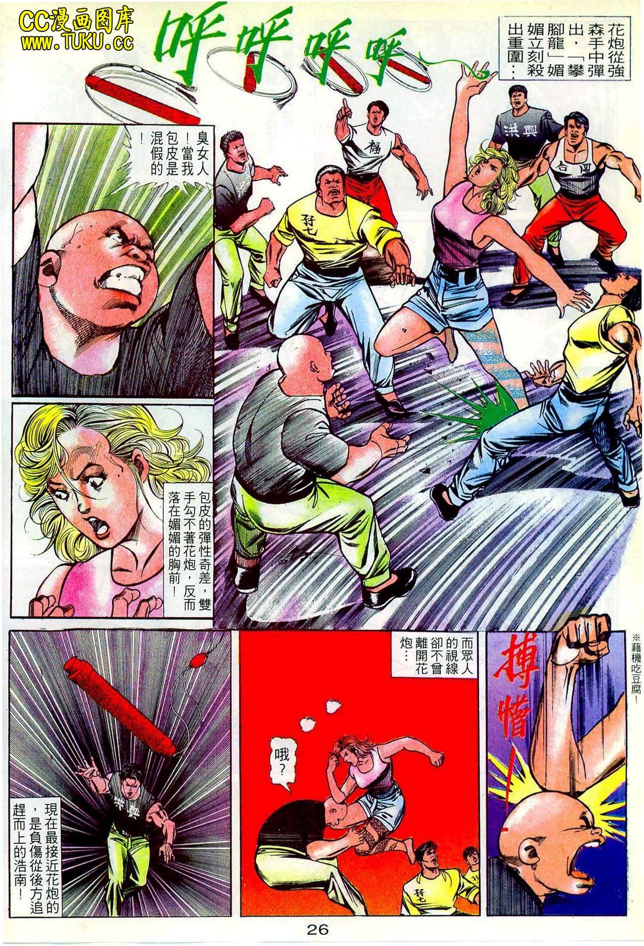 第19期
