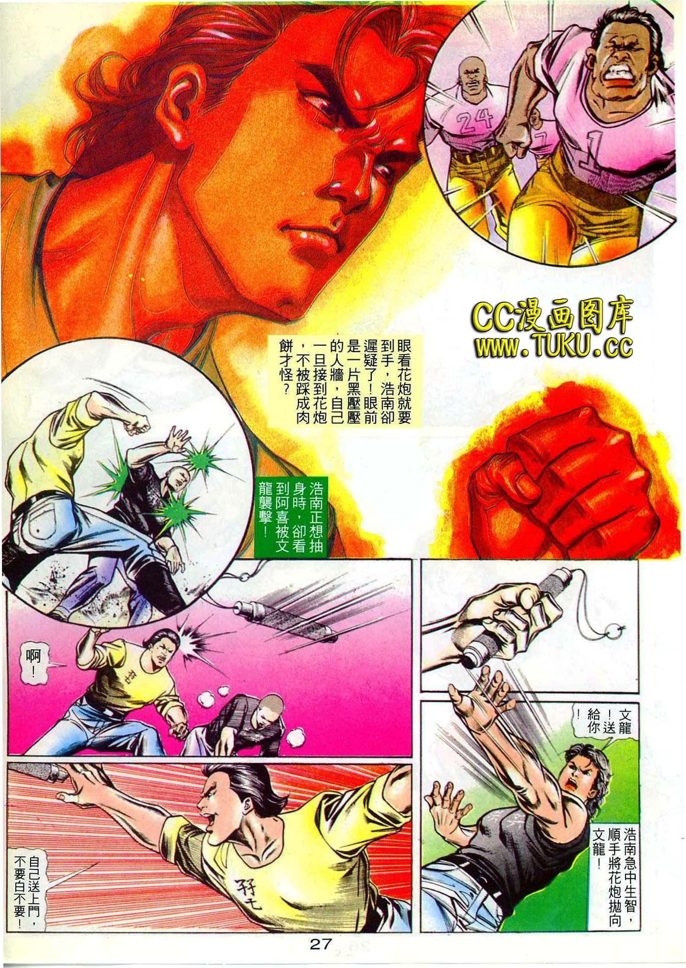 第19期