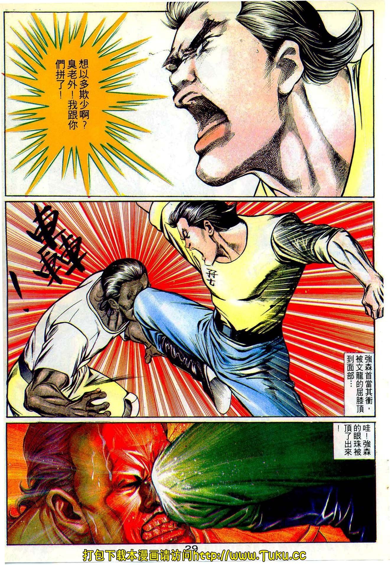 第19期