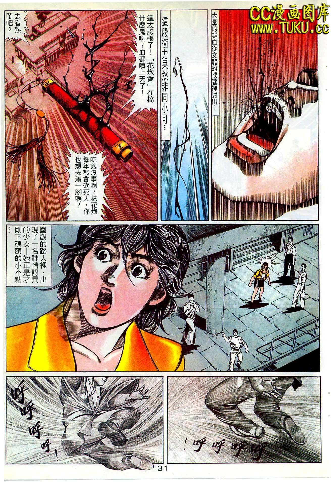第19期