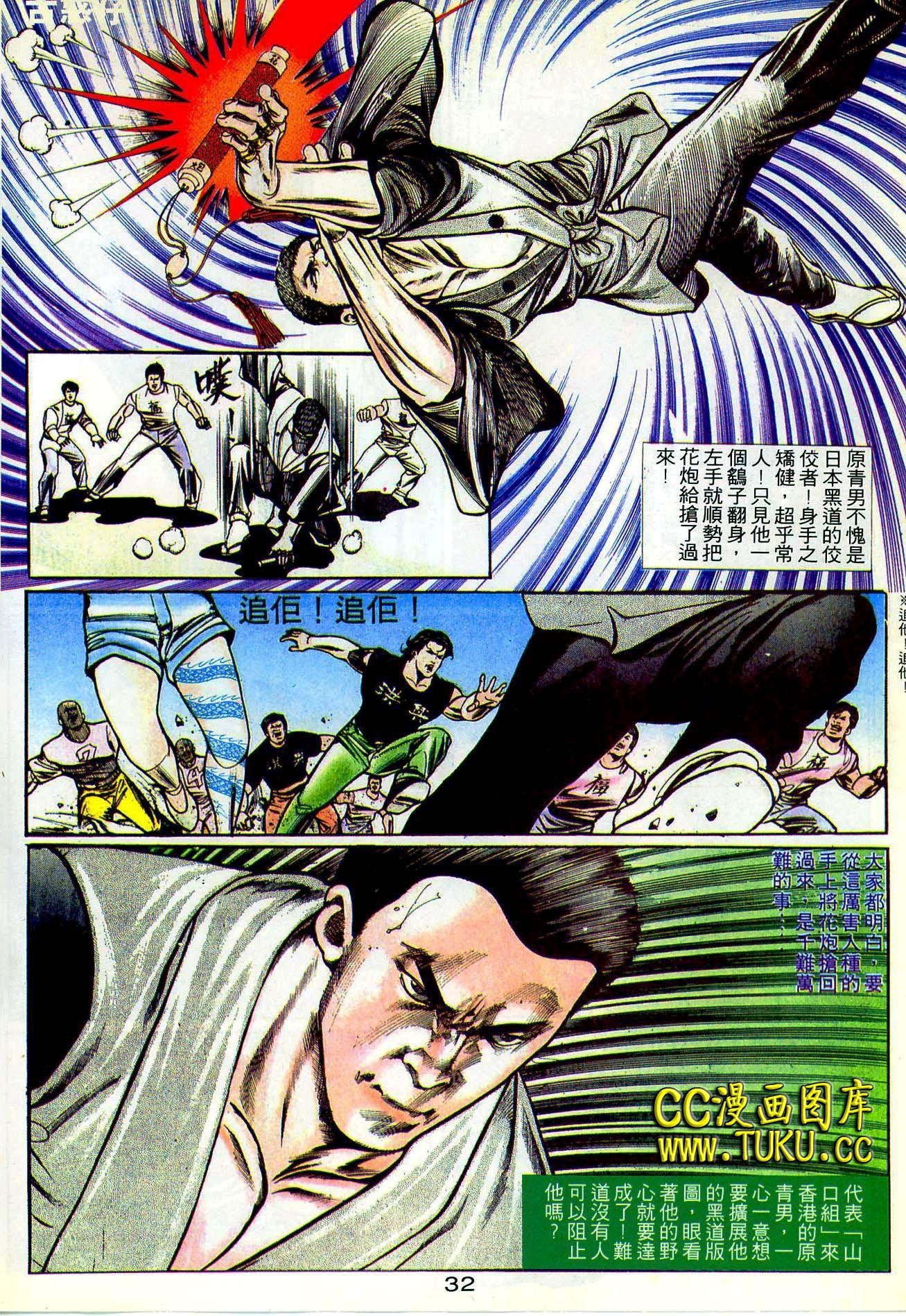 第19期