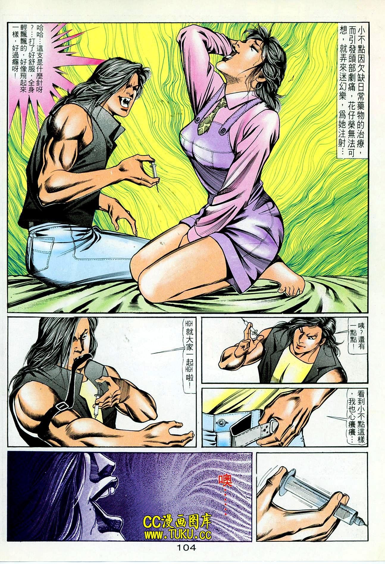 第73话