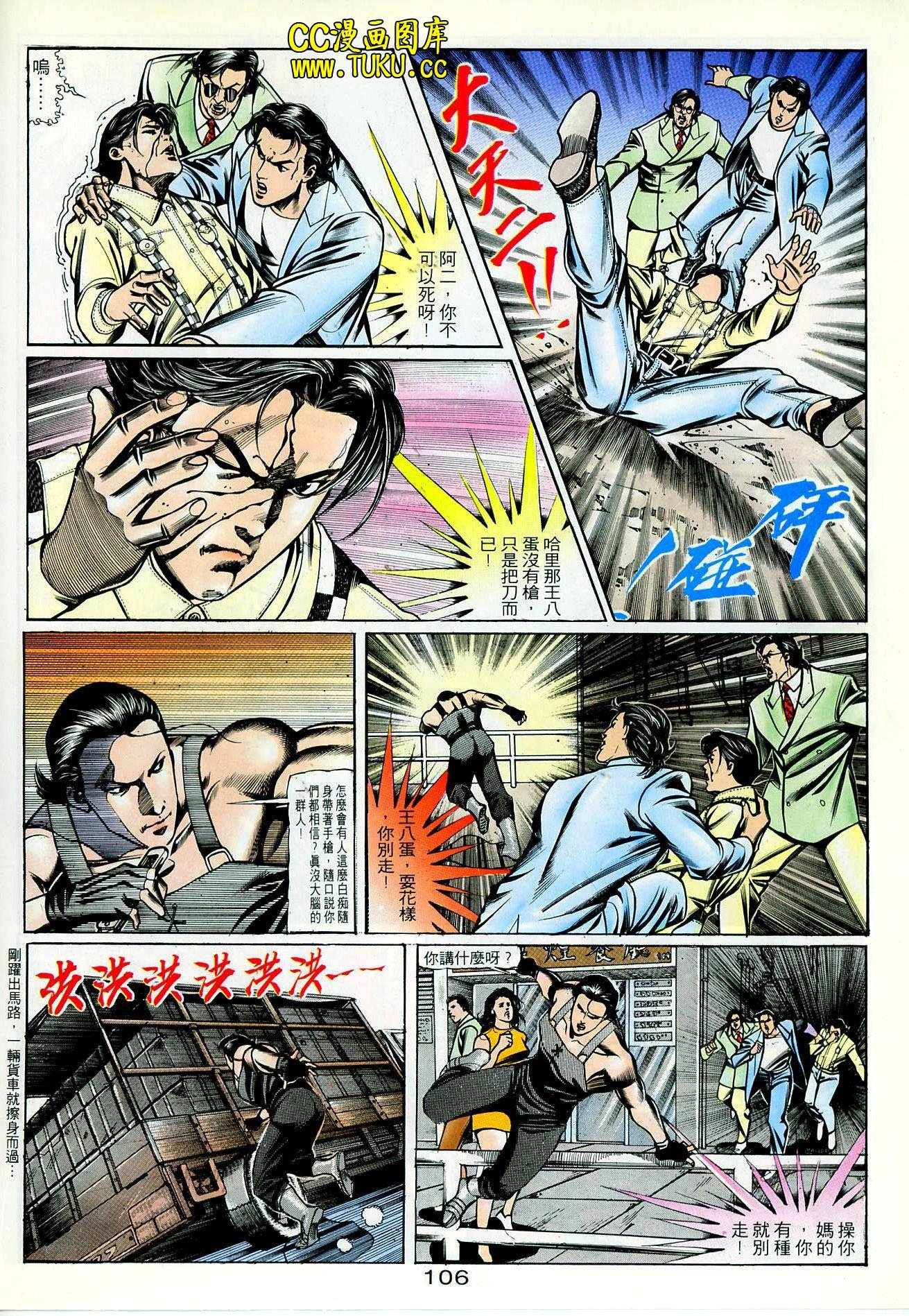 第73话