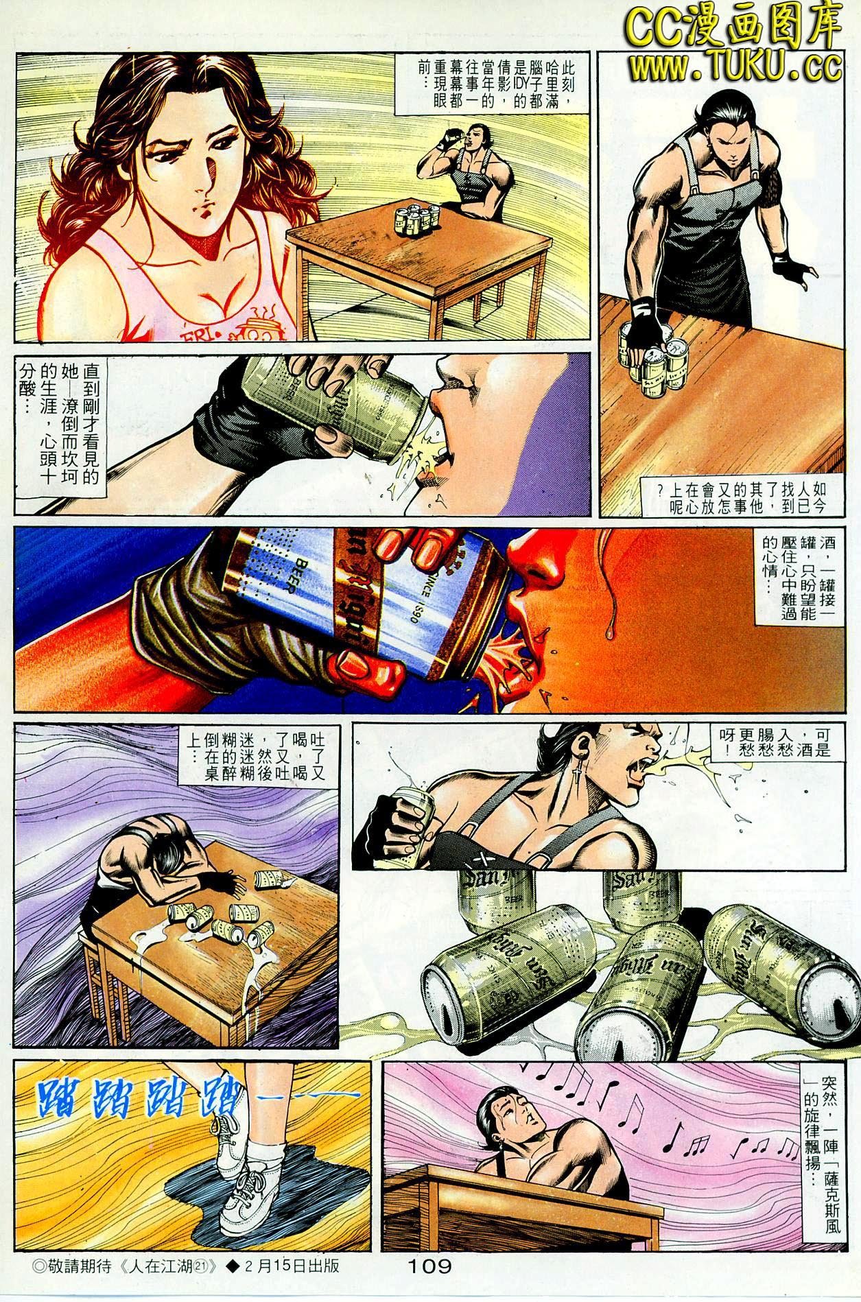 第73话
