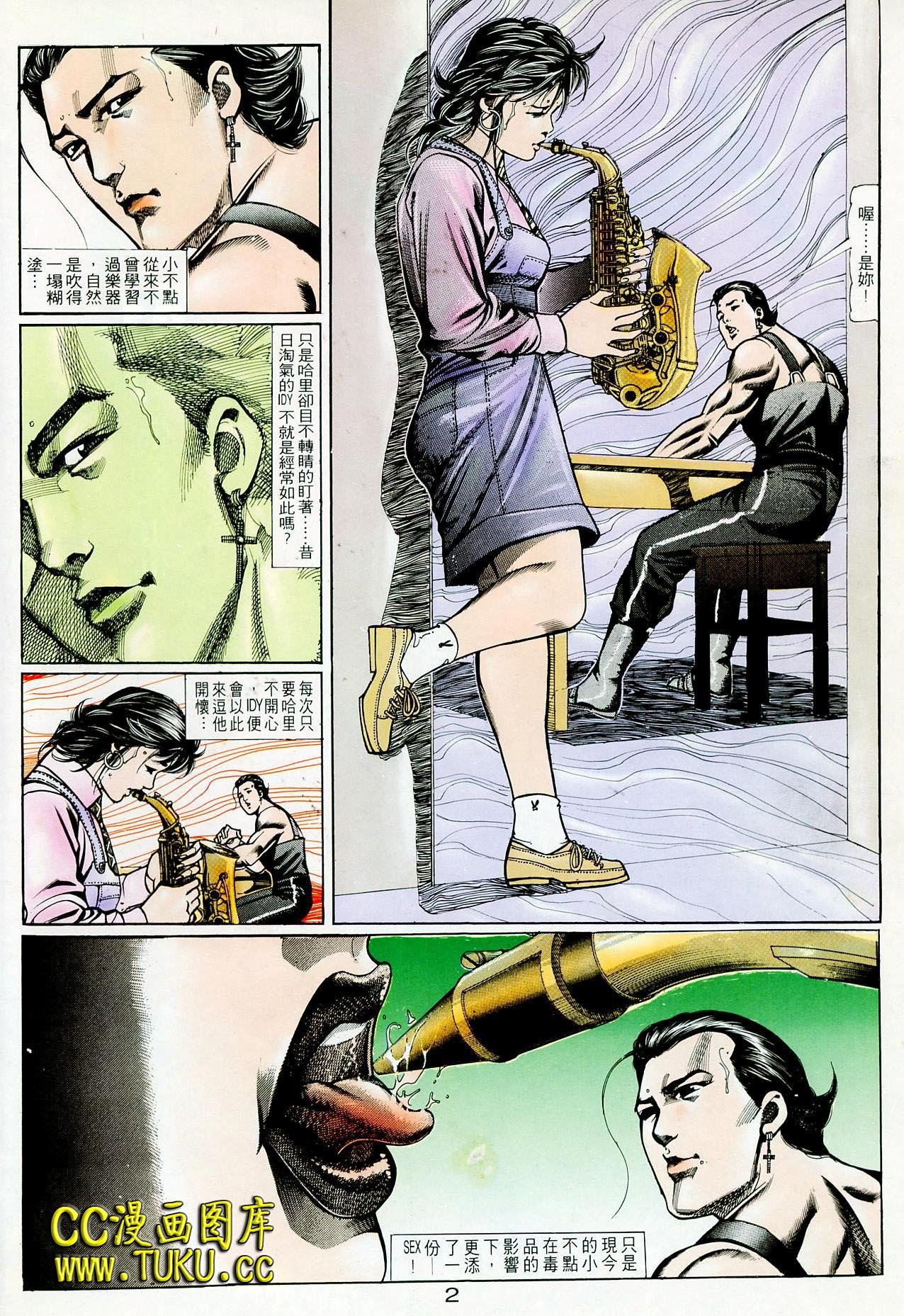 第73话