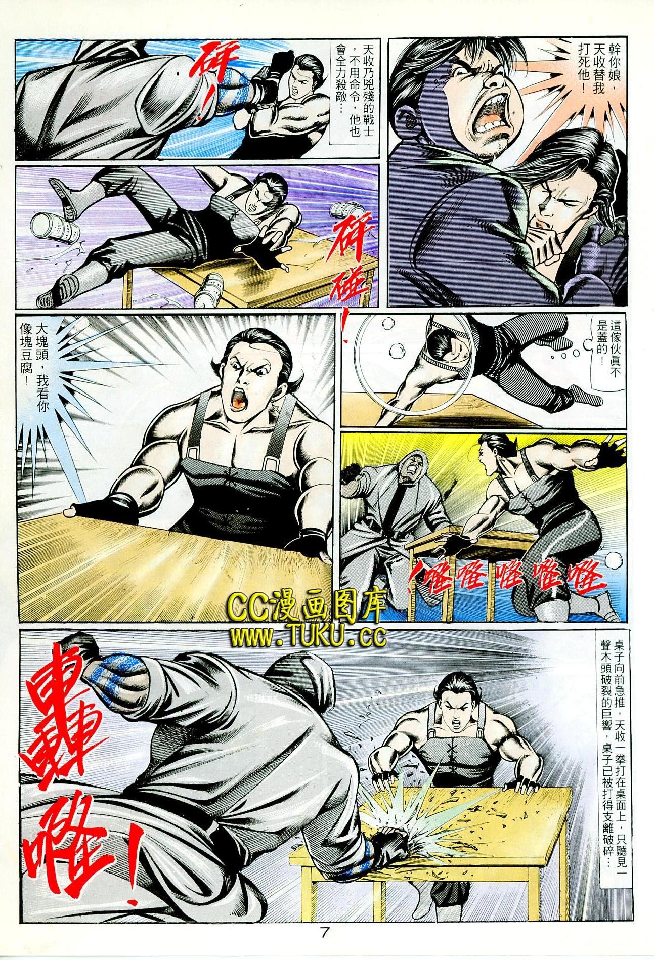 第73话