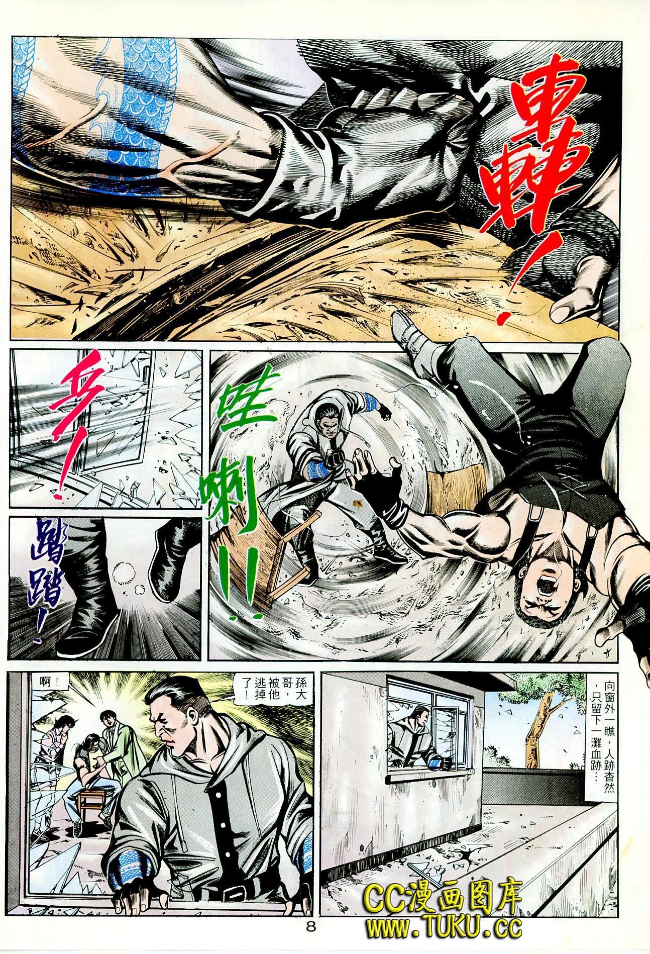 第73话