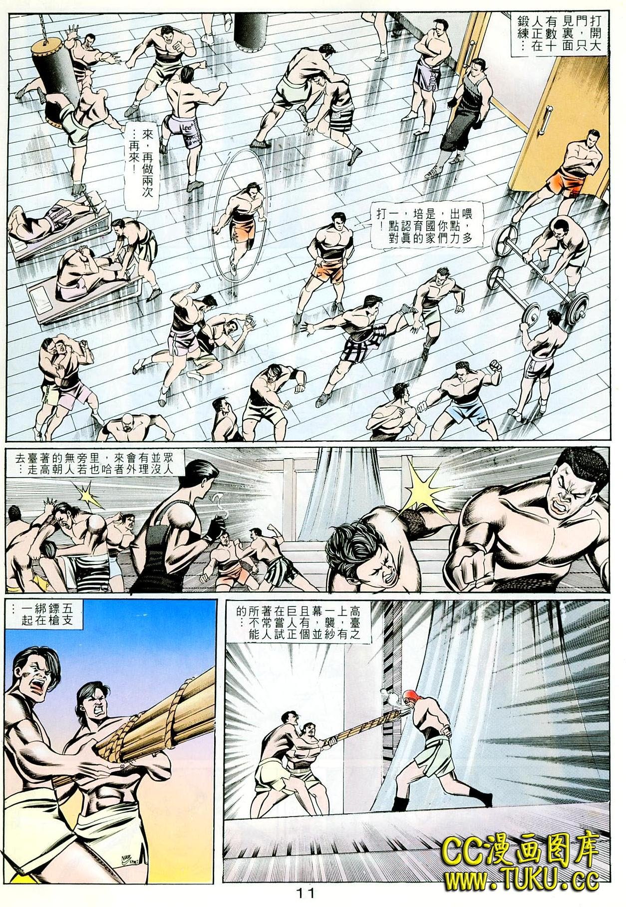 第73话
