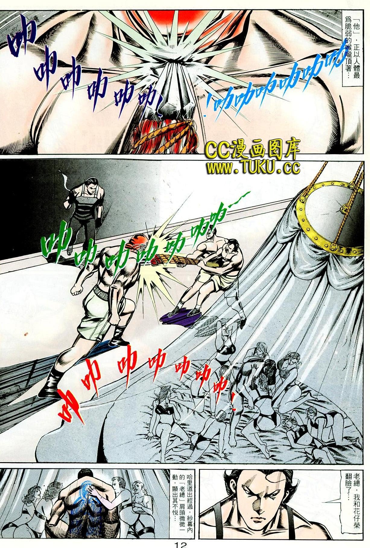 第73话