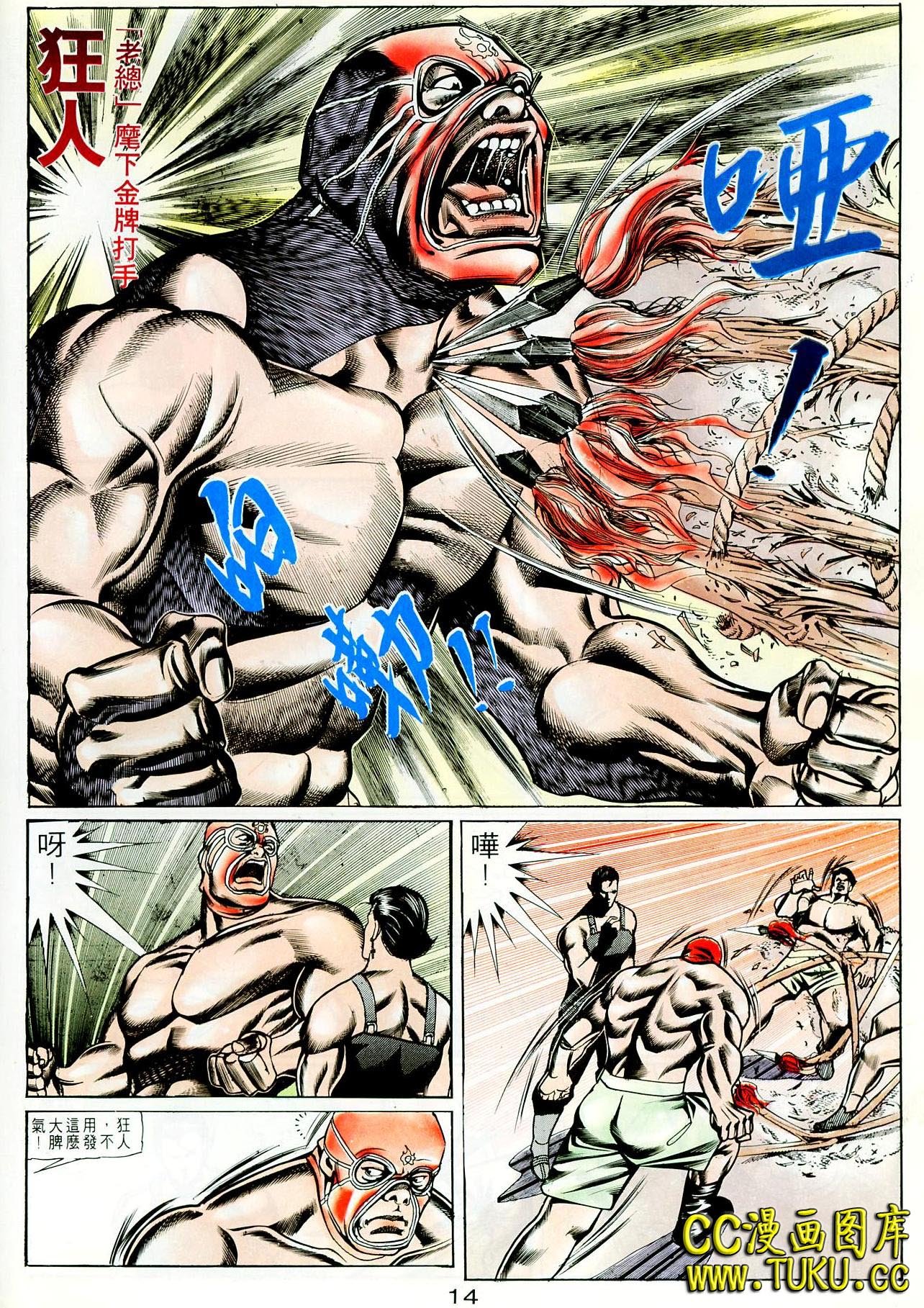 第73话