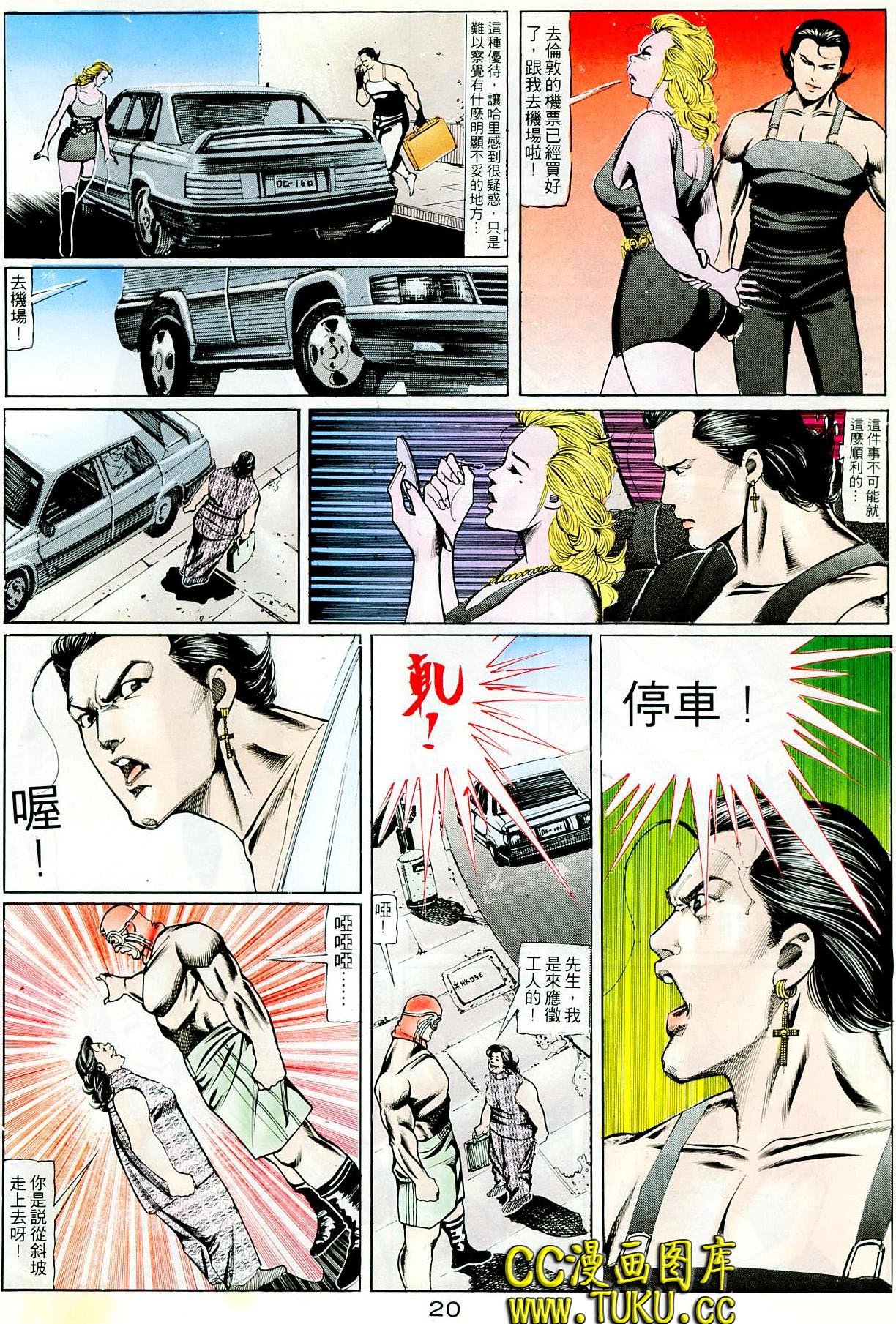 第73话