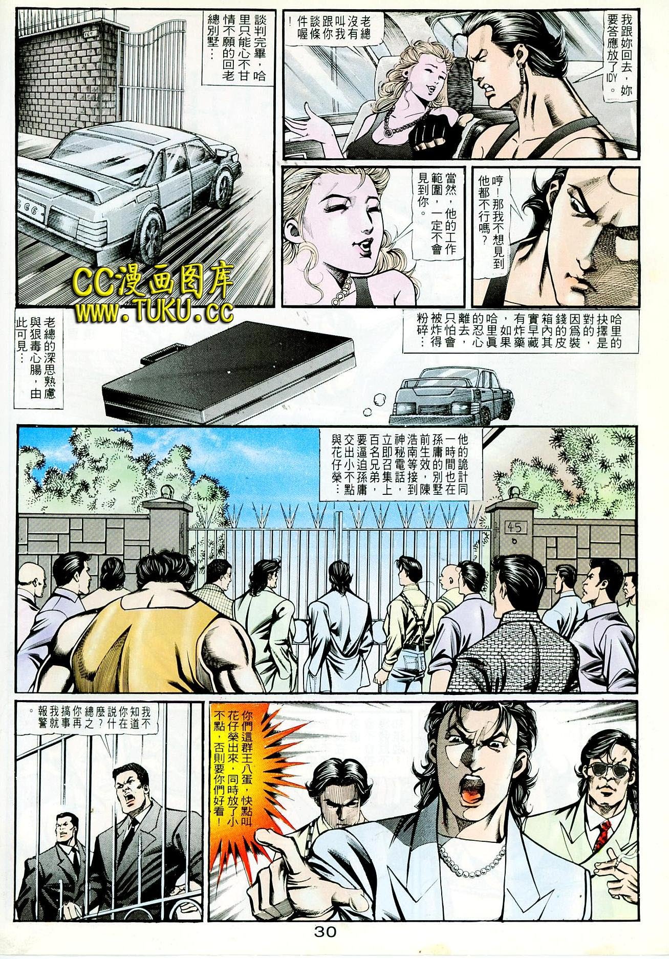 第74话