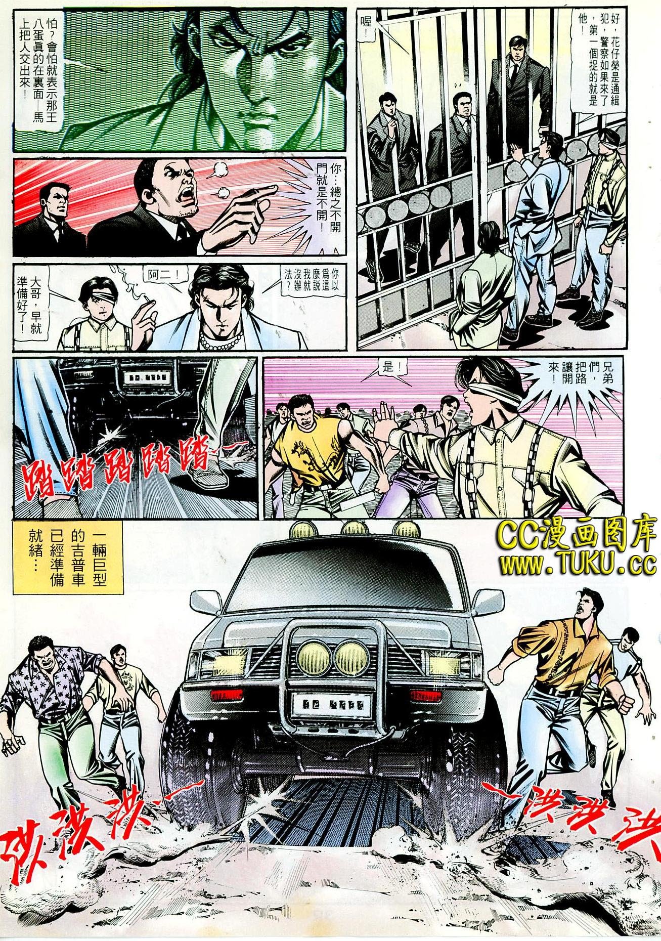 第74话