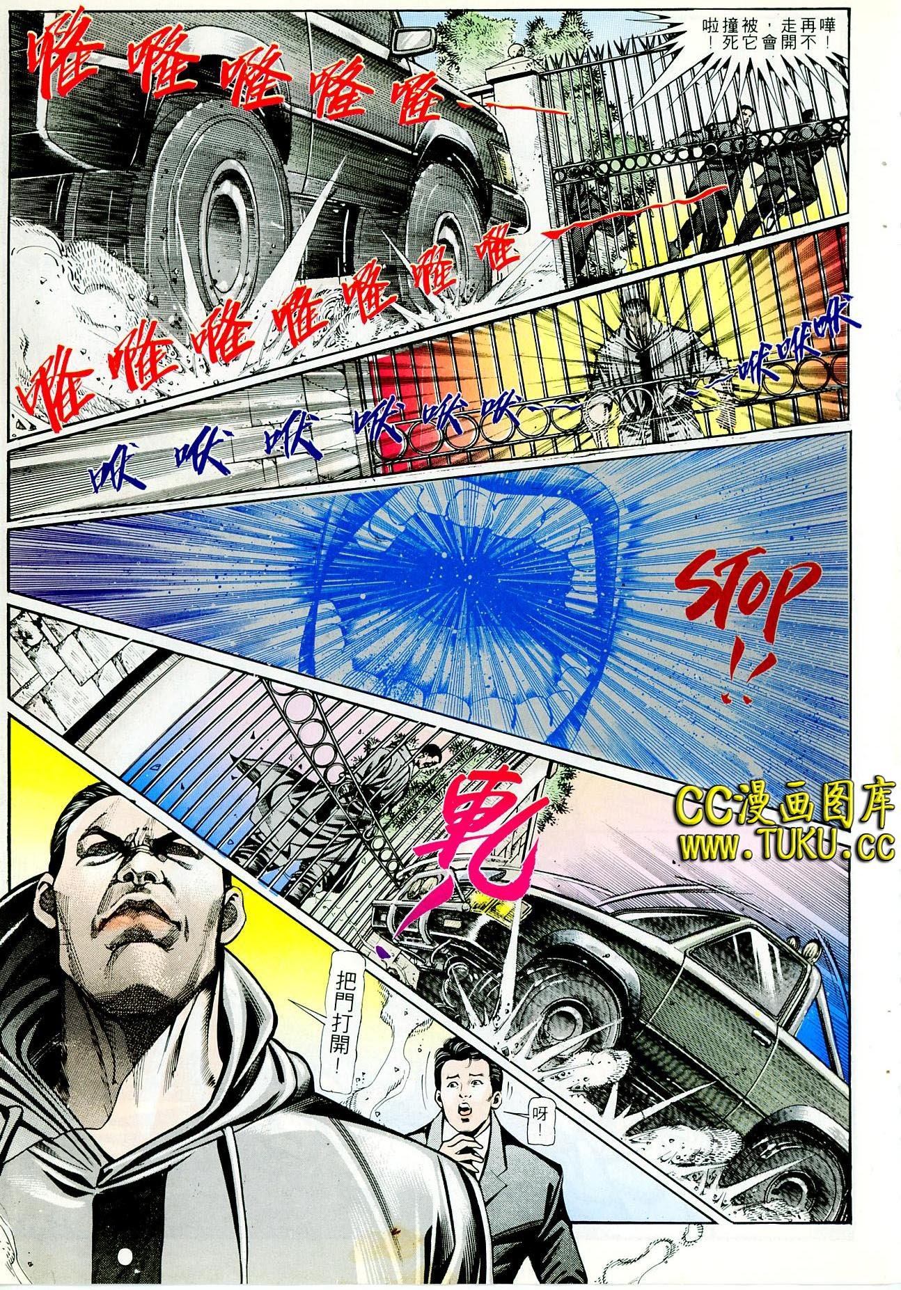 第74话