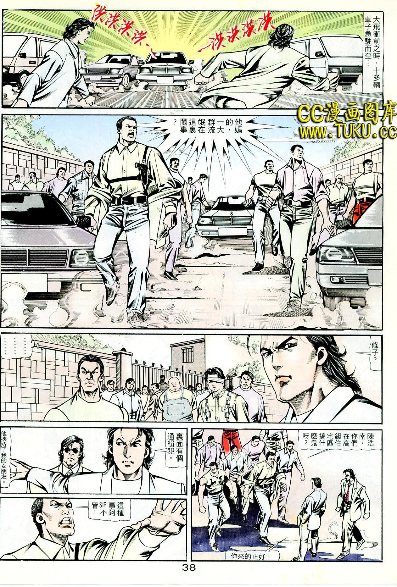 第74话
