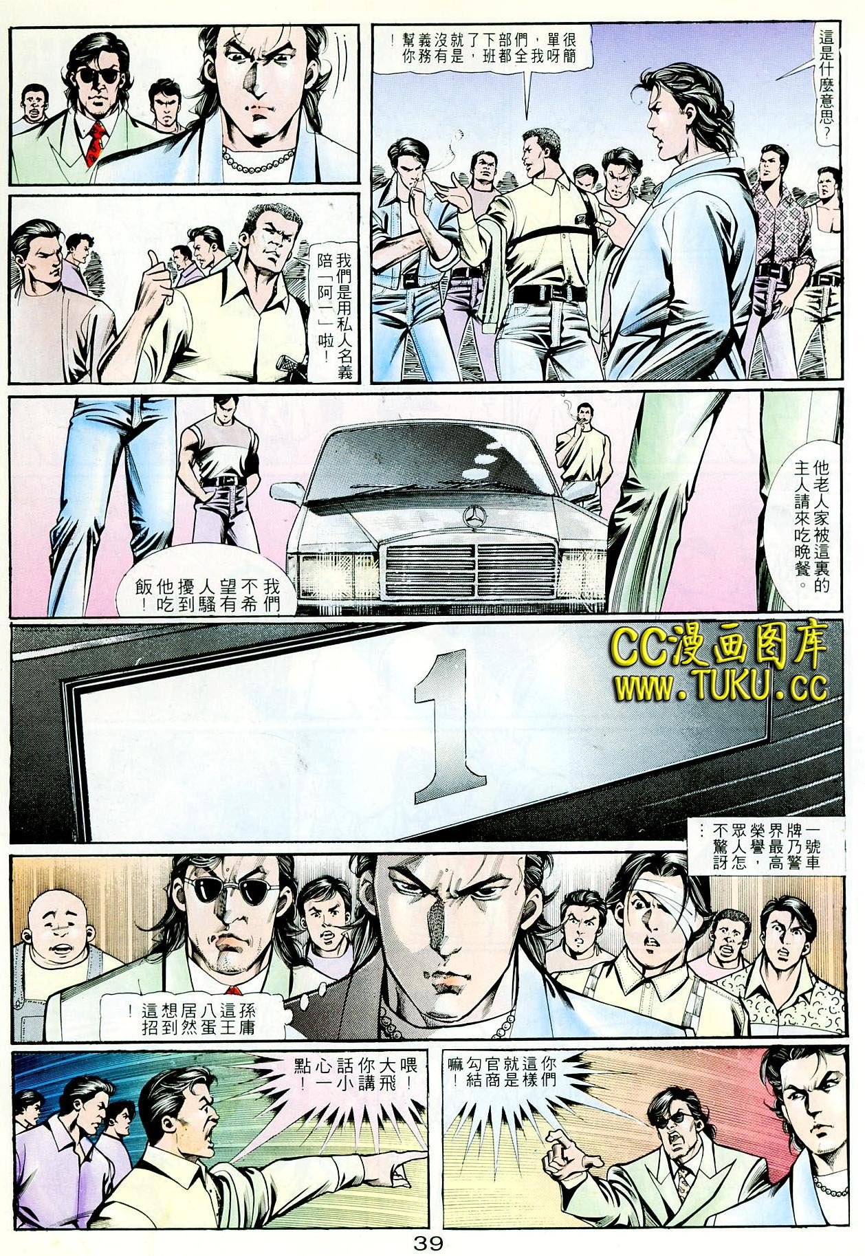 第74话