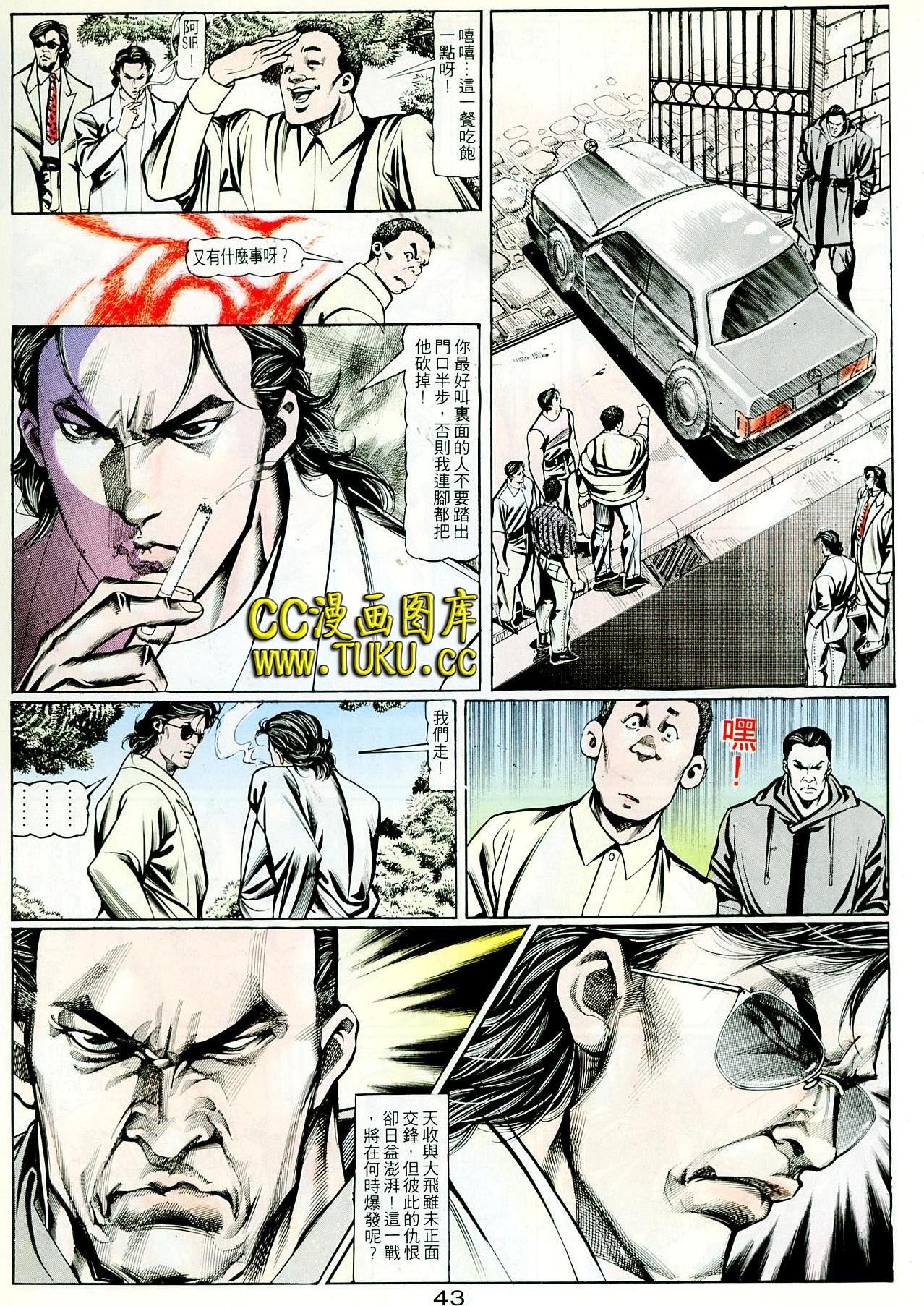 第74话