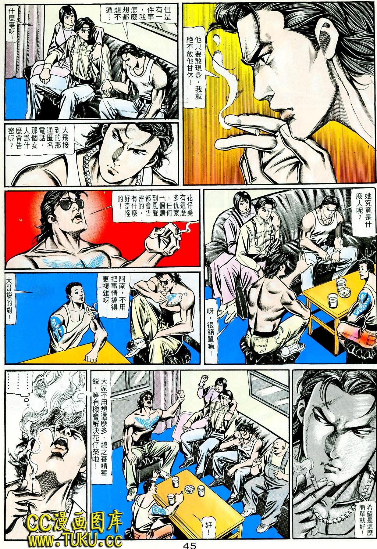 第74话