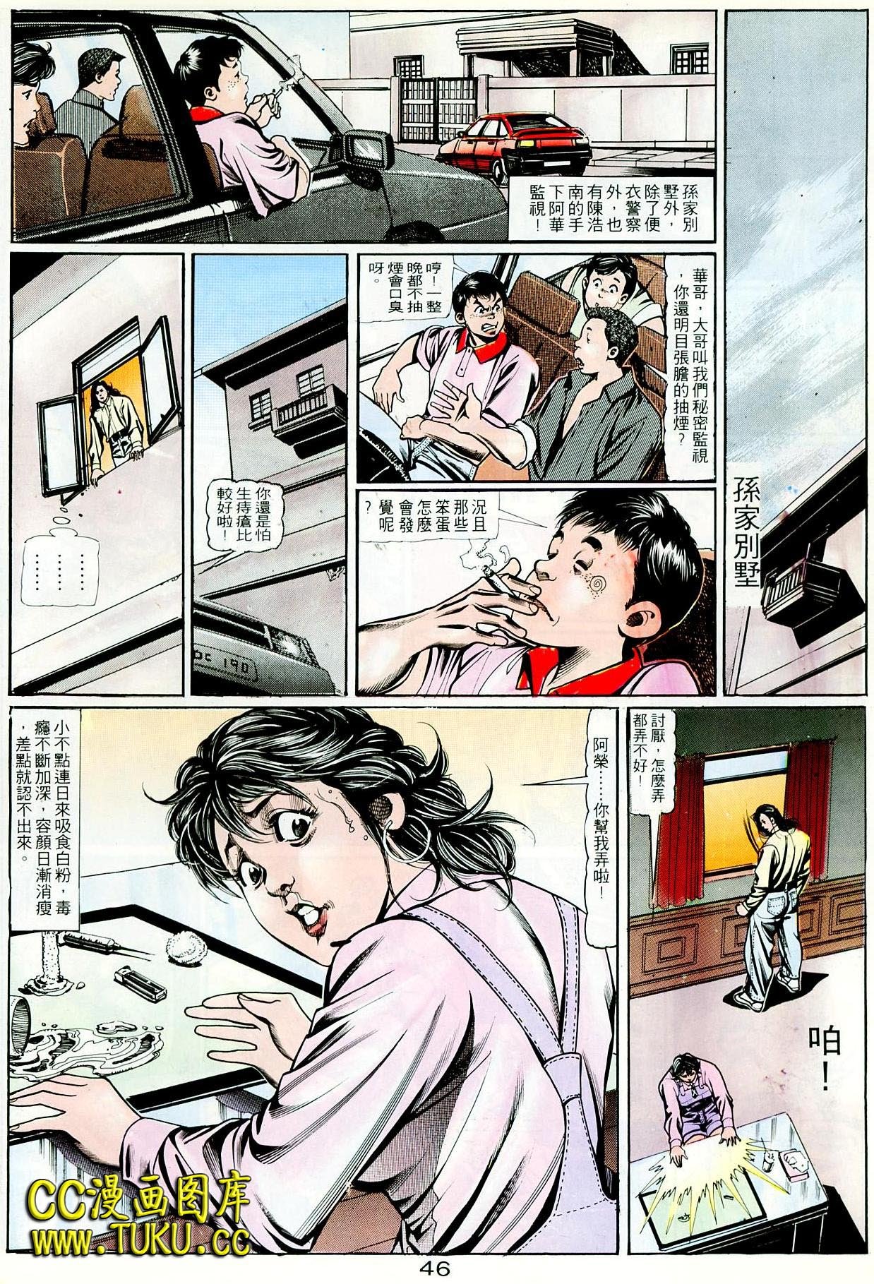 第74话