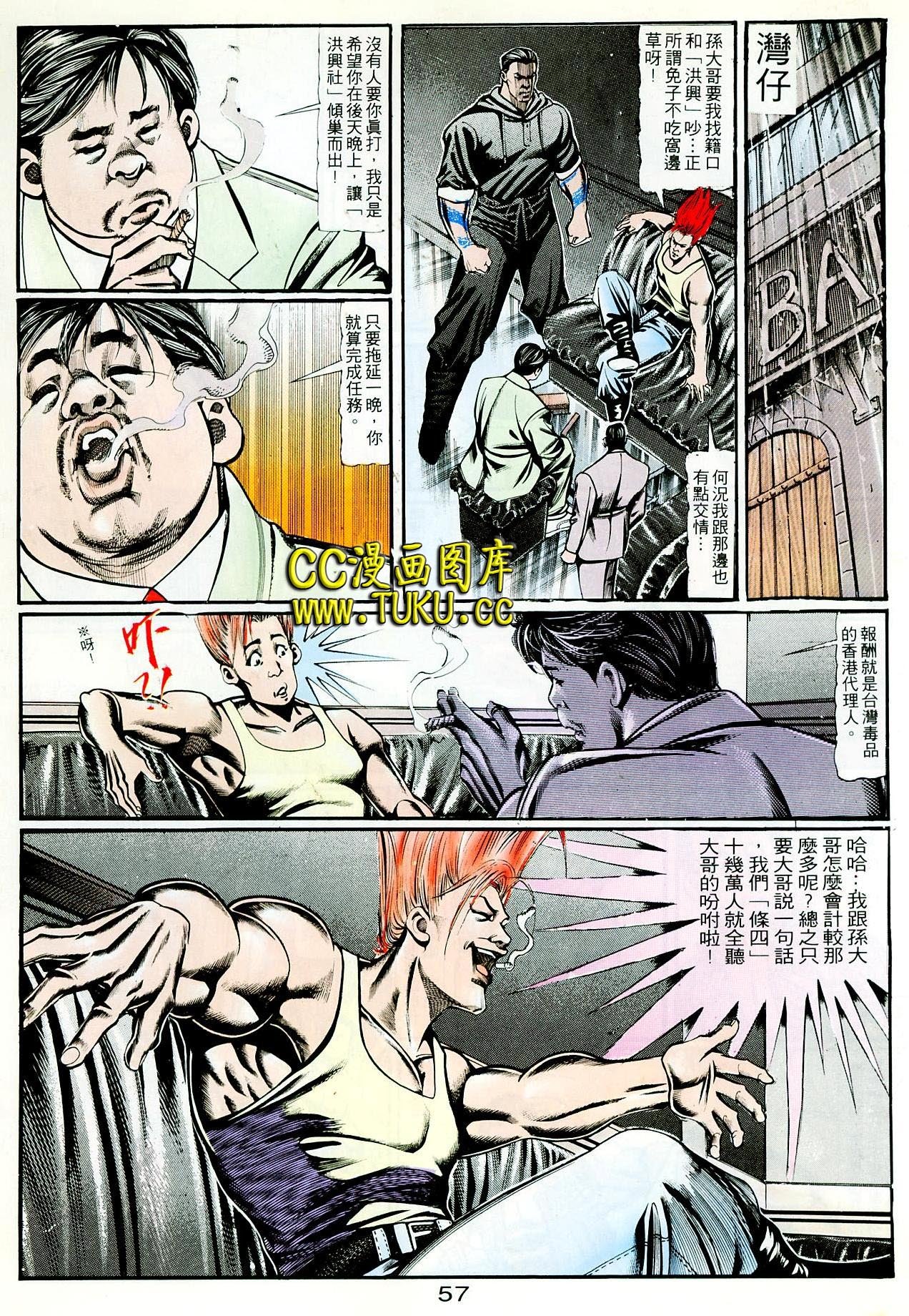 第75话
