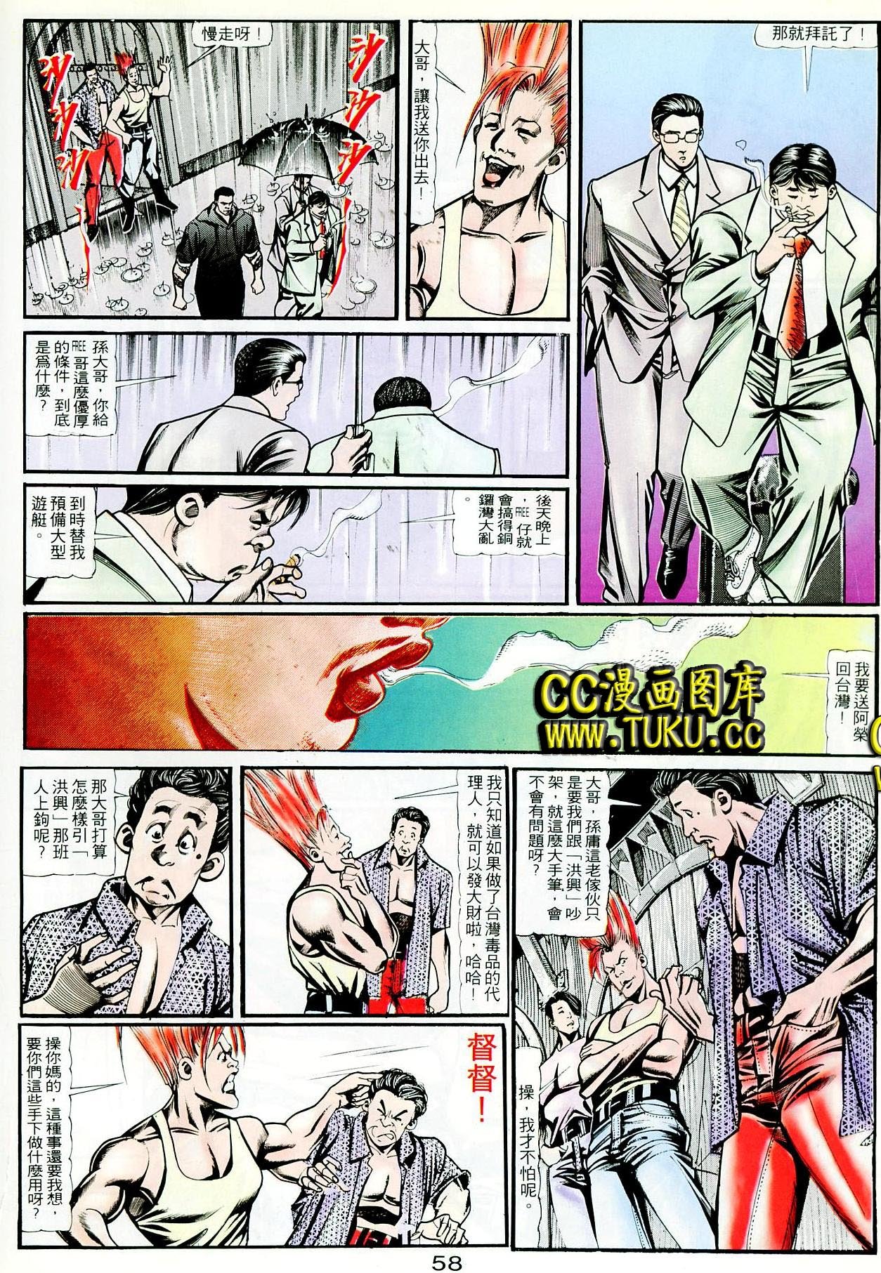 第75话