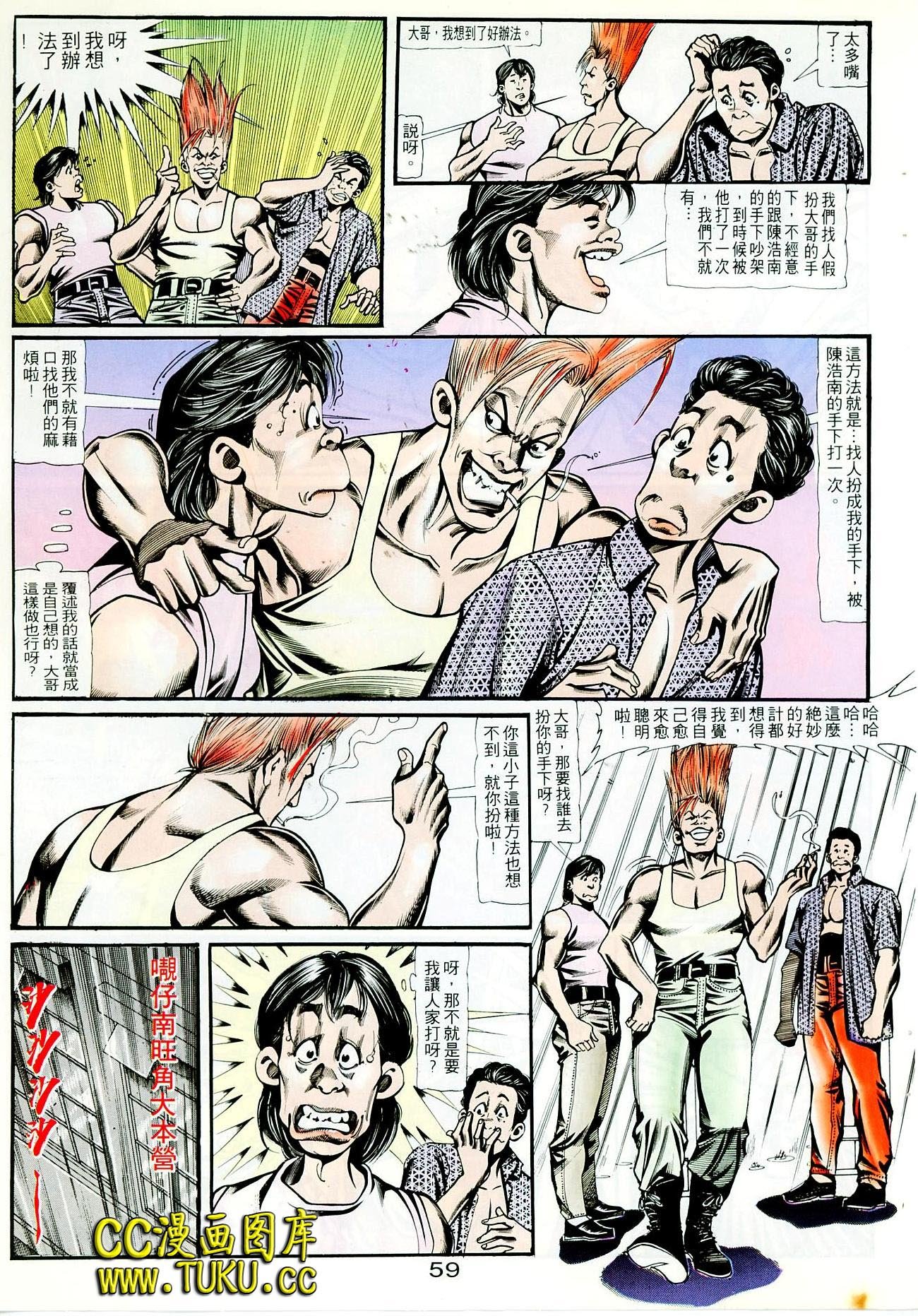 第75话