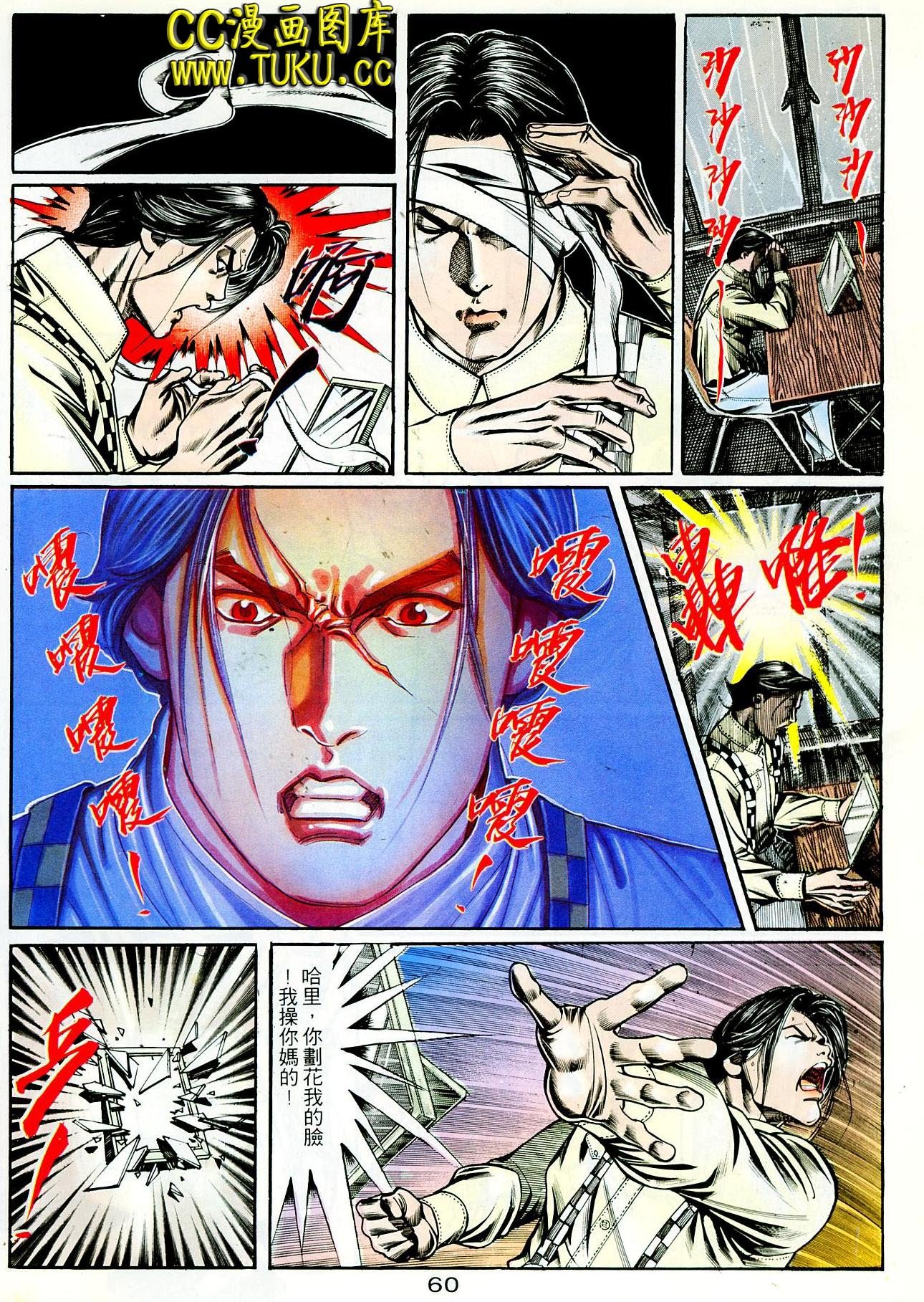 第75话