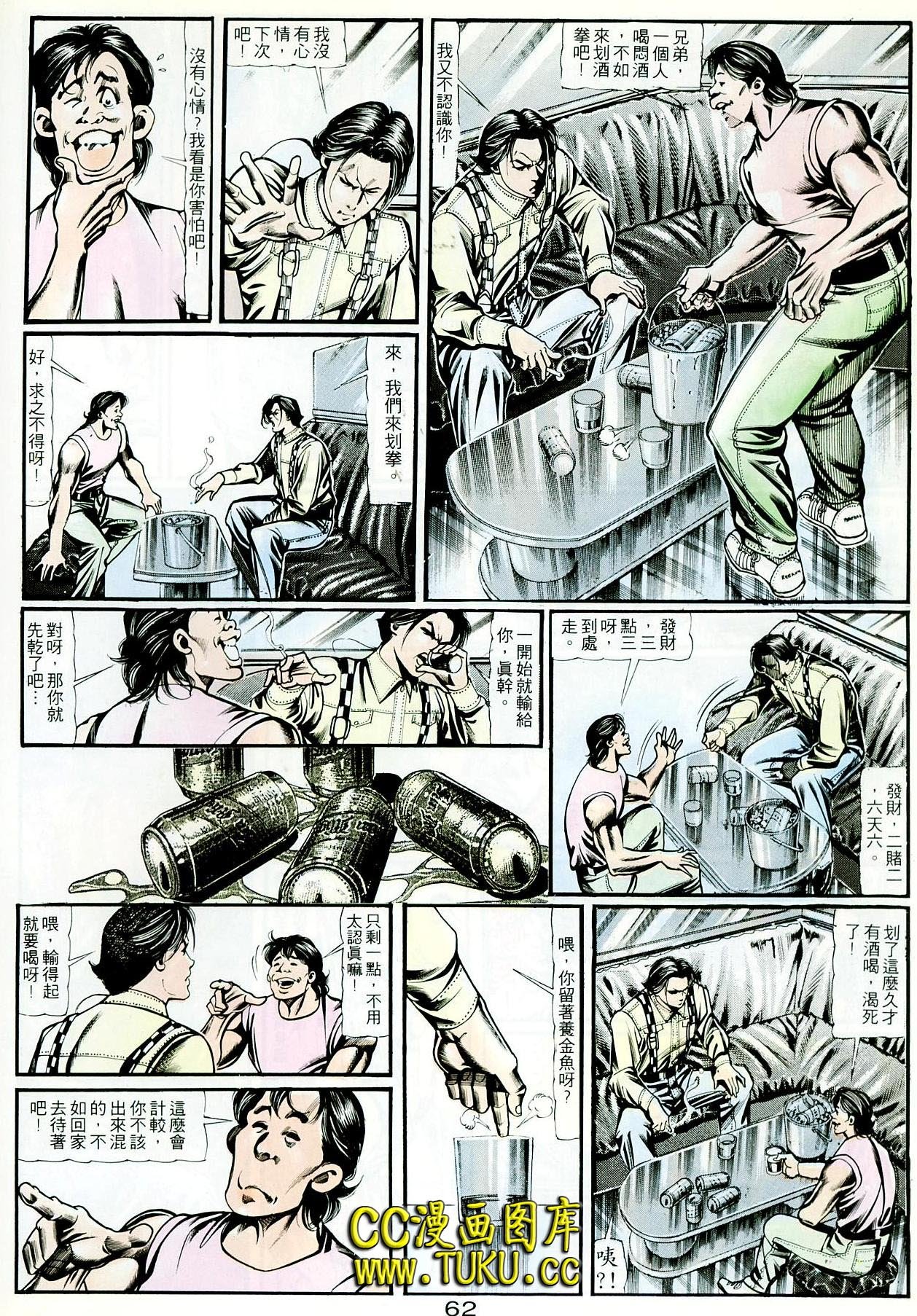 第75话