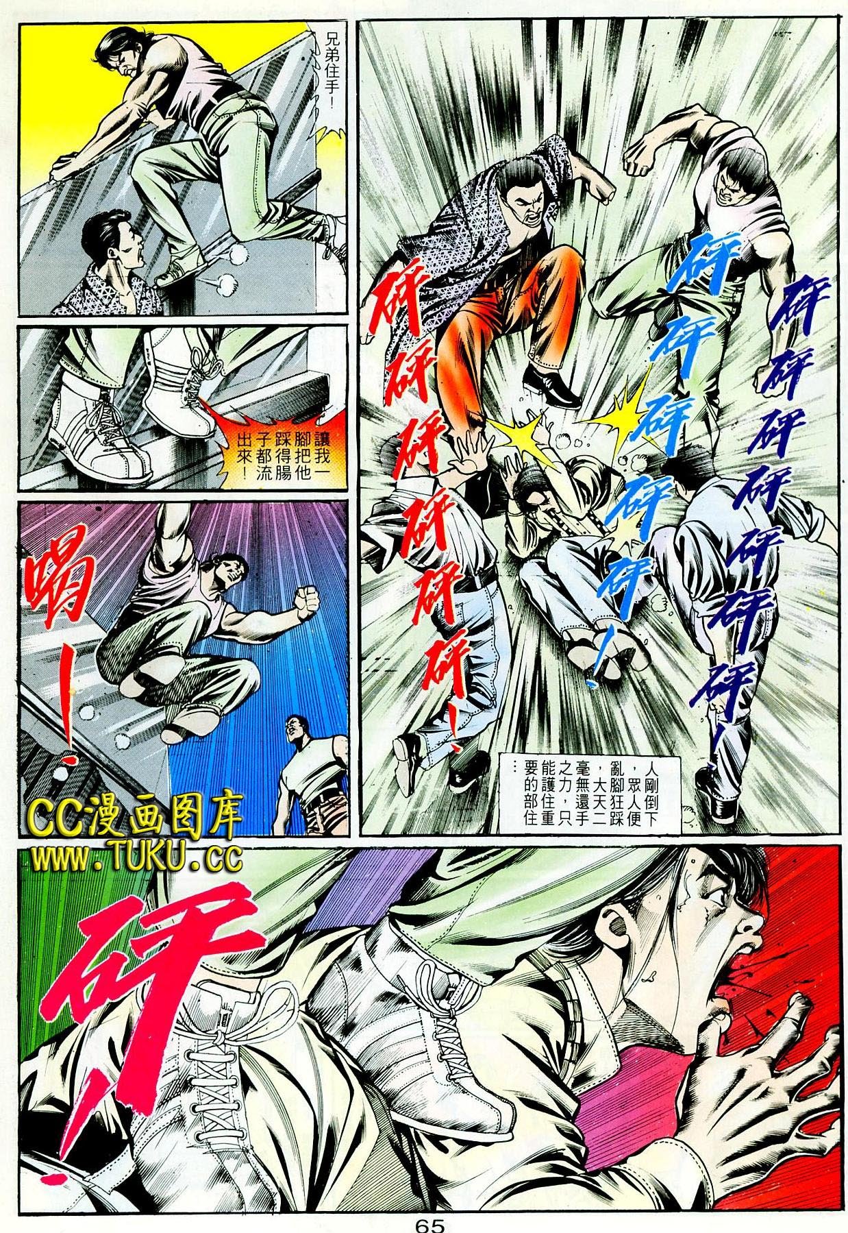 第75话