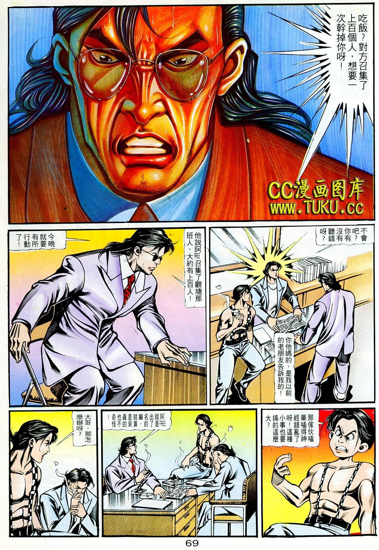 第75话