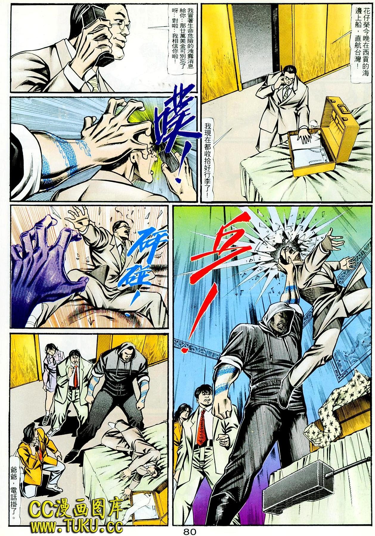 第75话