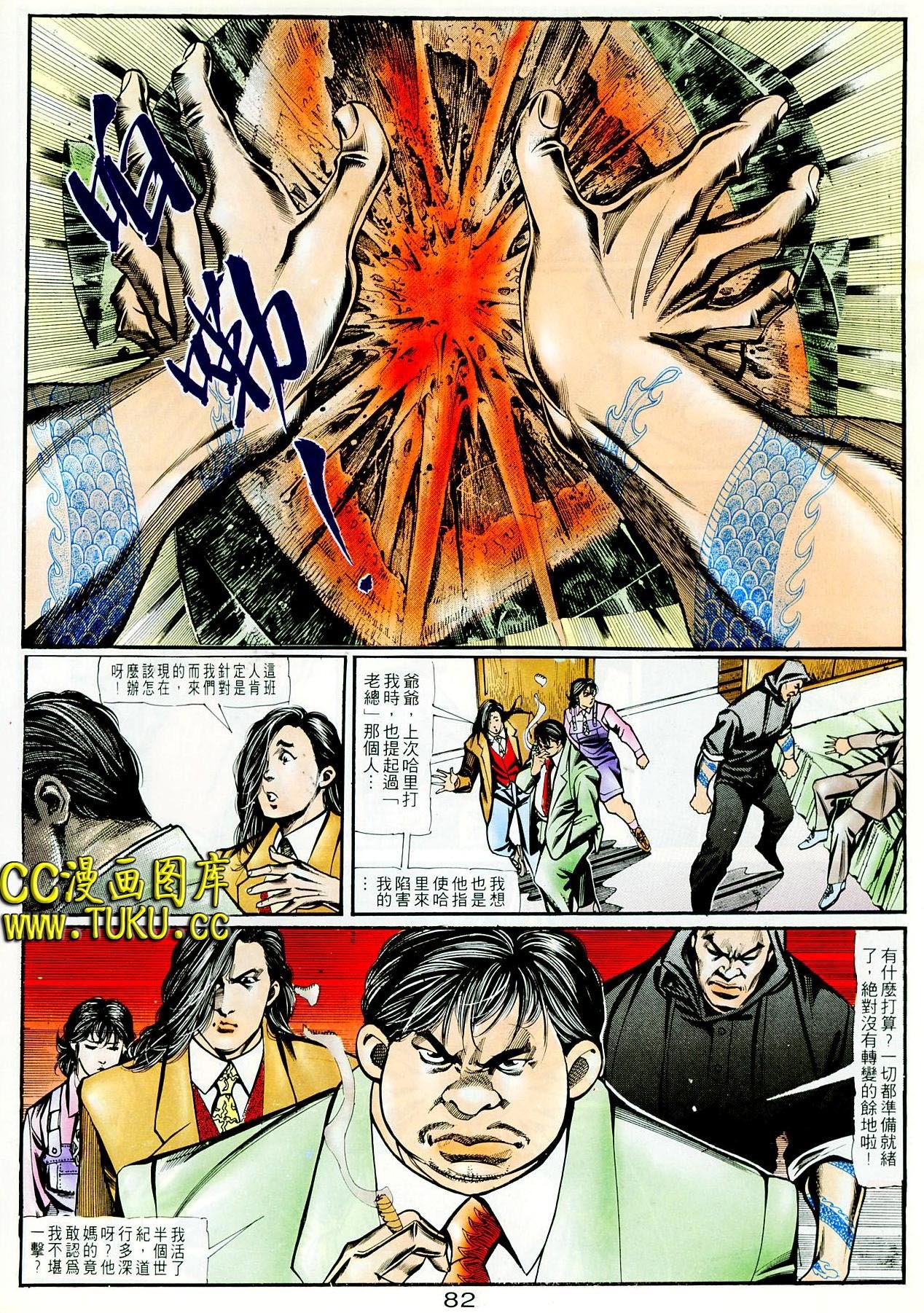 第75话