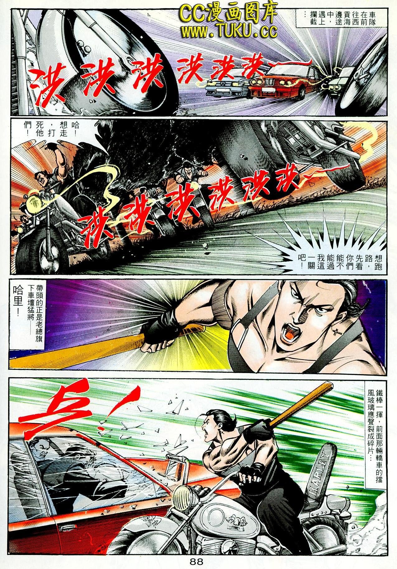 第76话