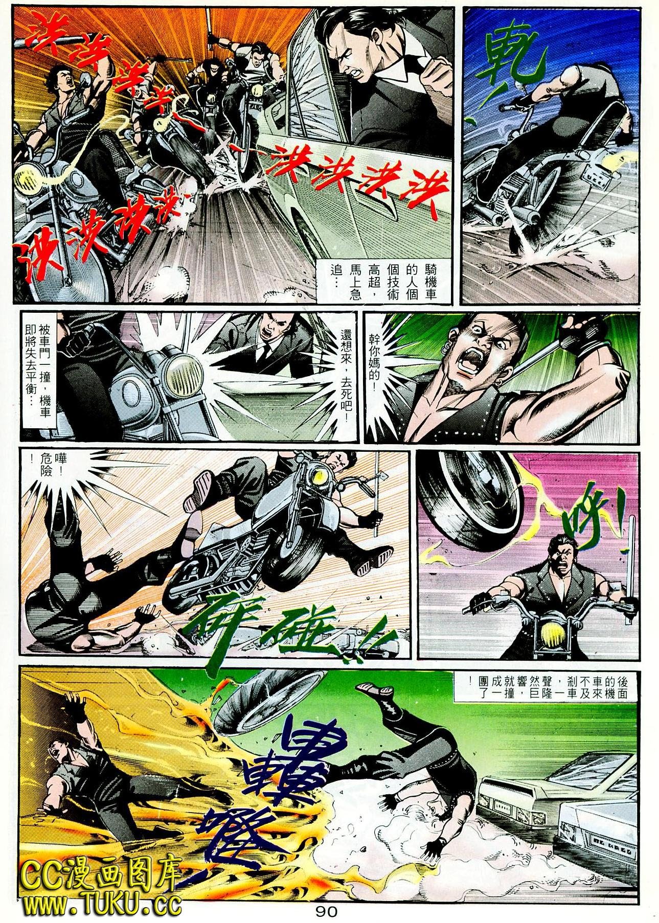 第76话