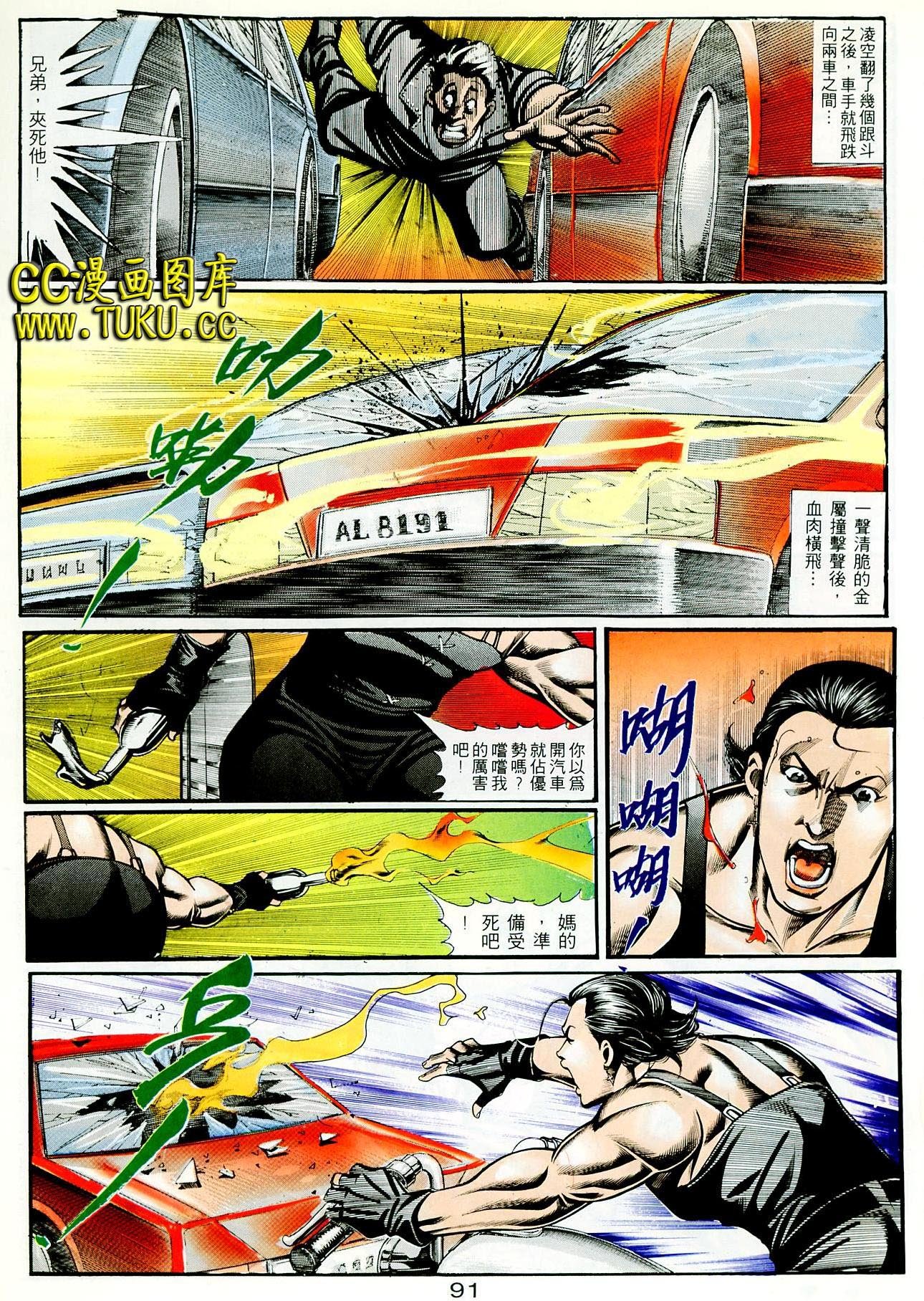 第76话