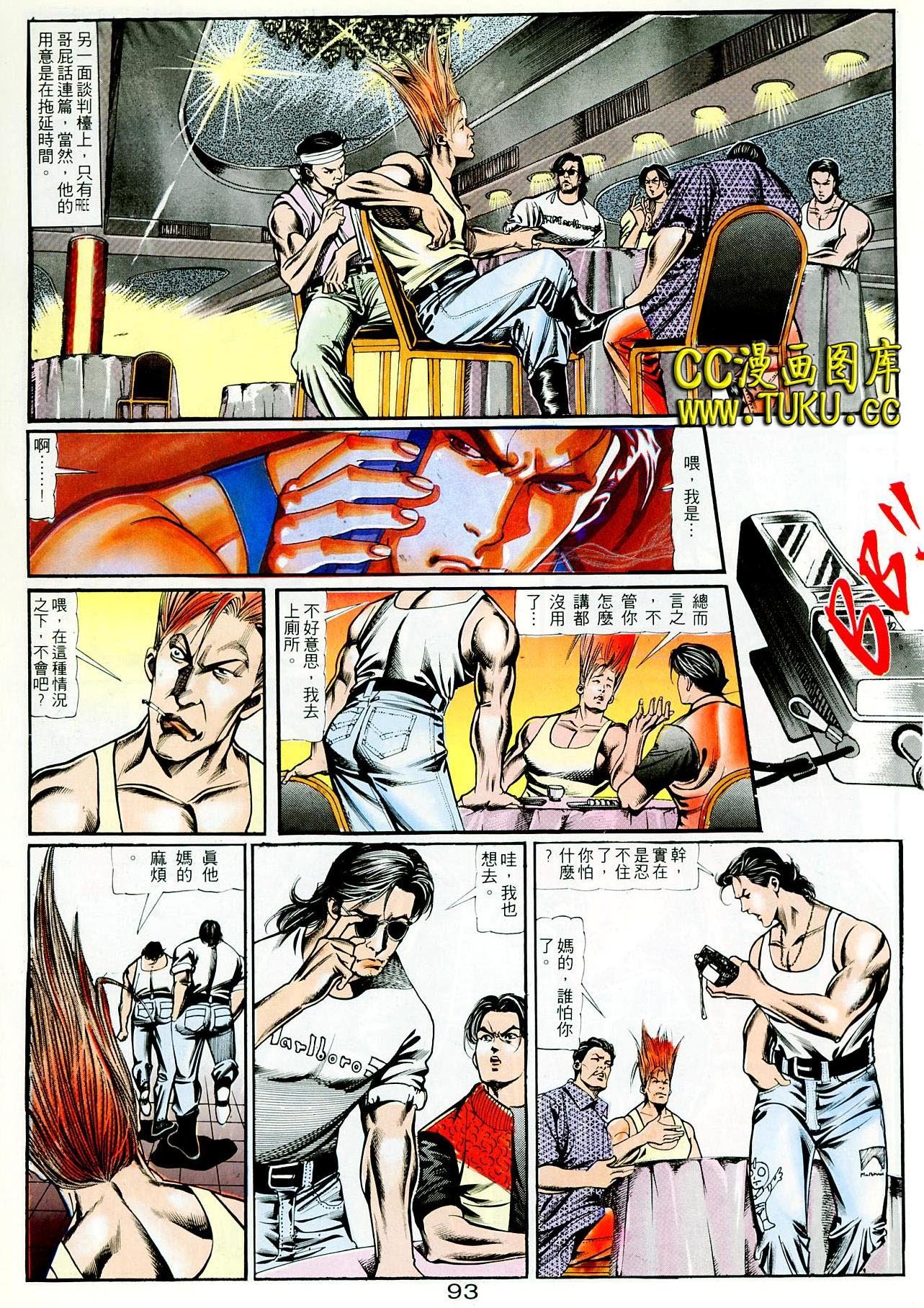 第76话