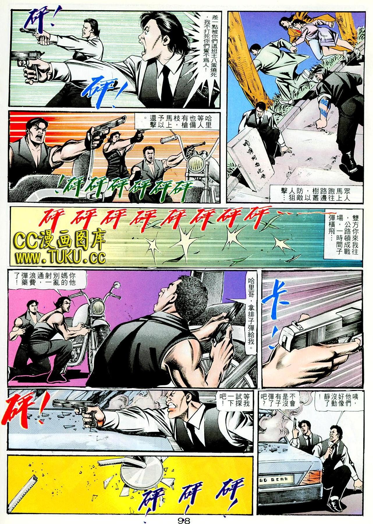 第76话