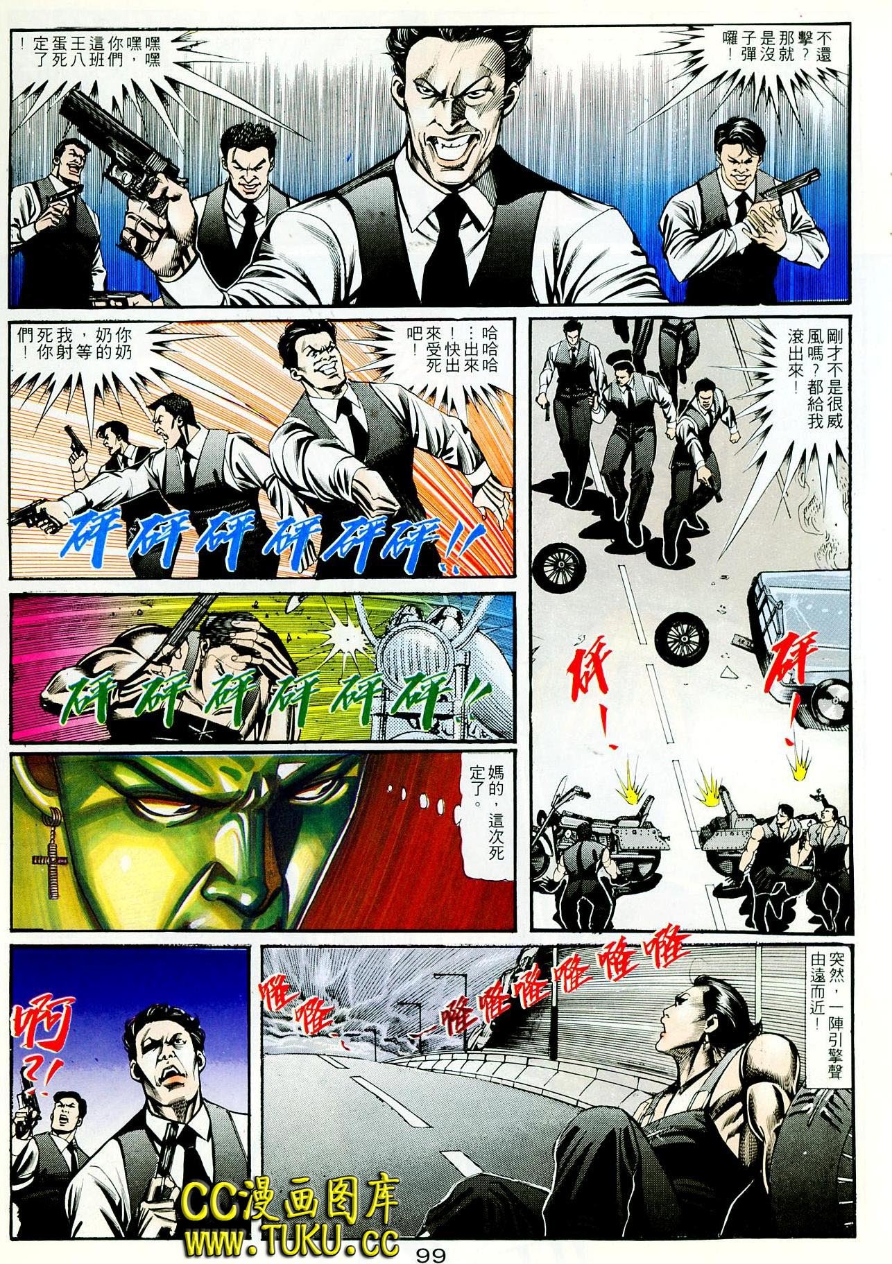 第76话