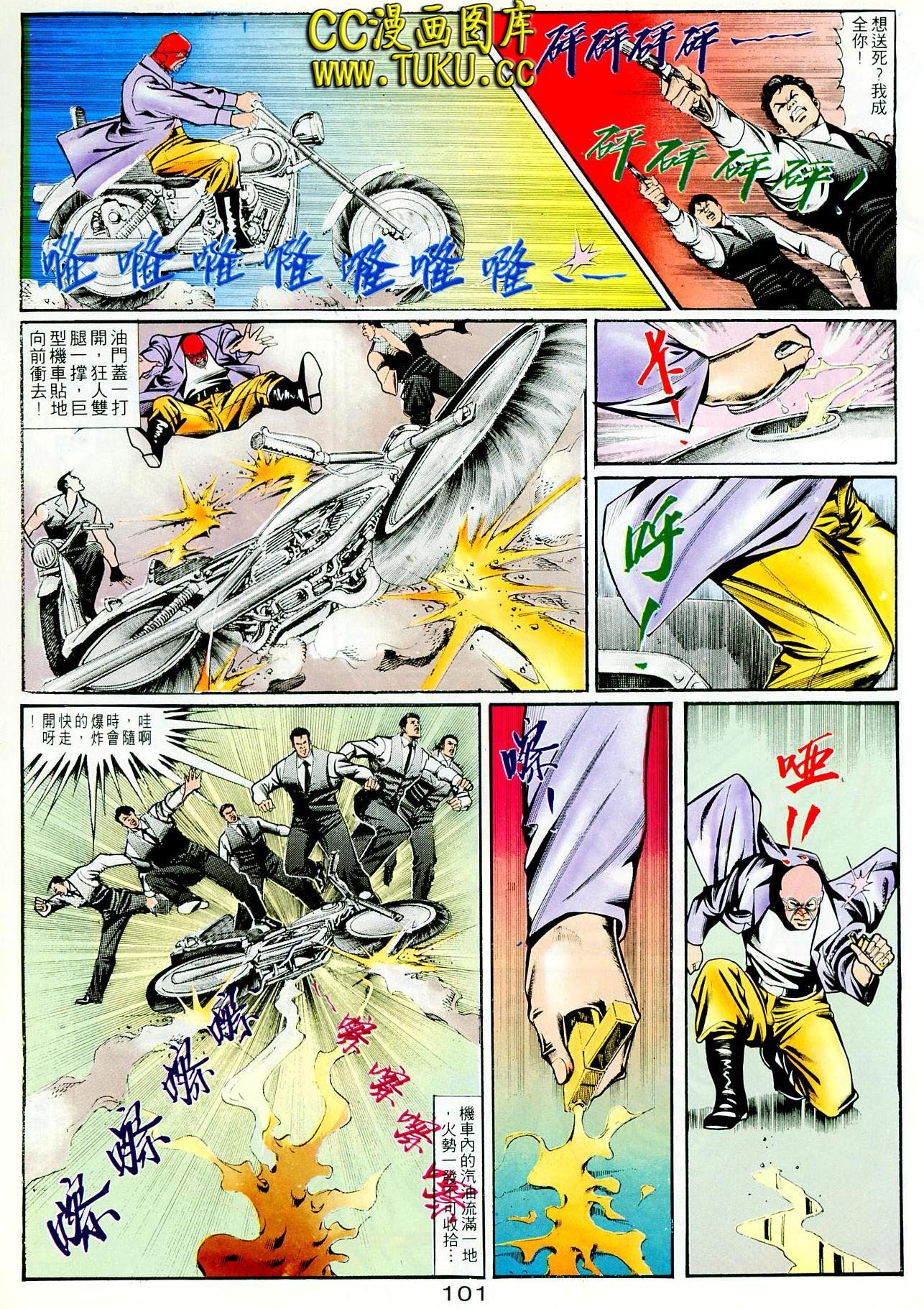 第76话