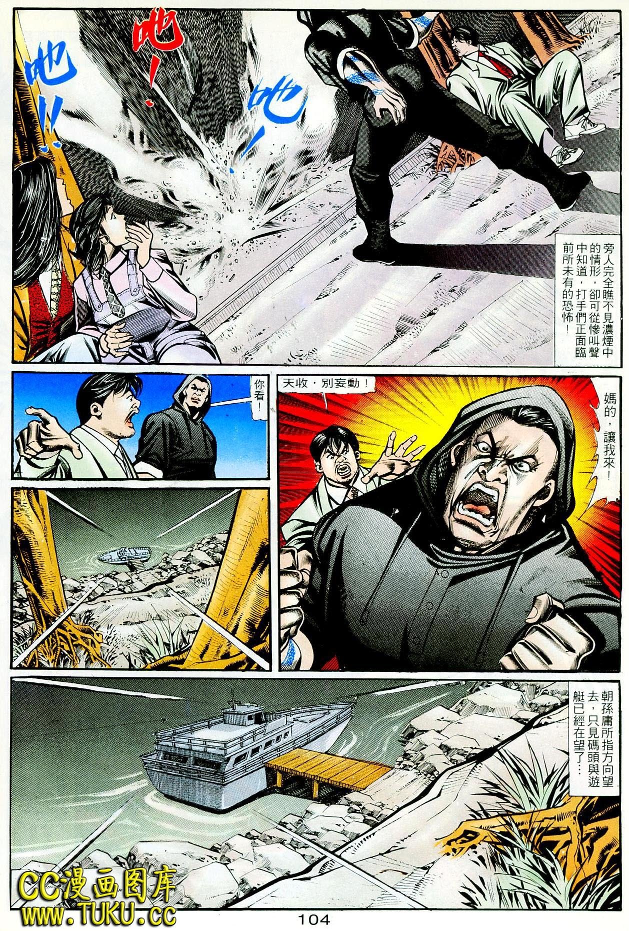 第76话