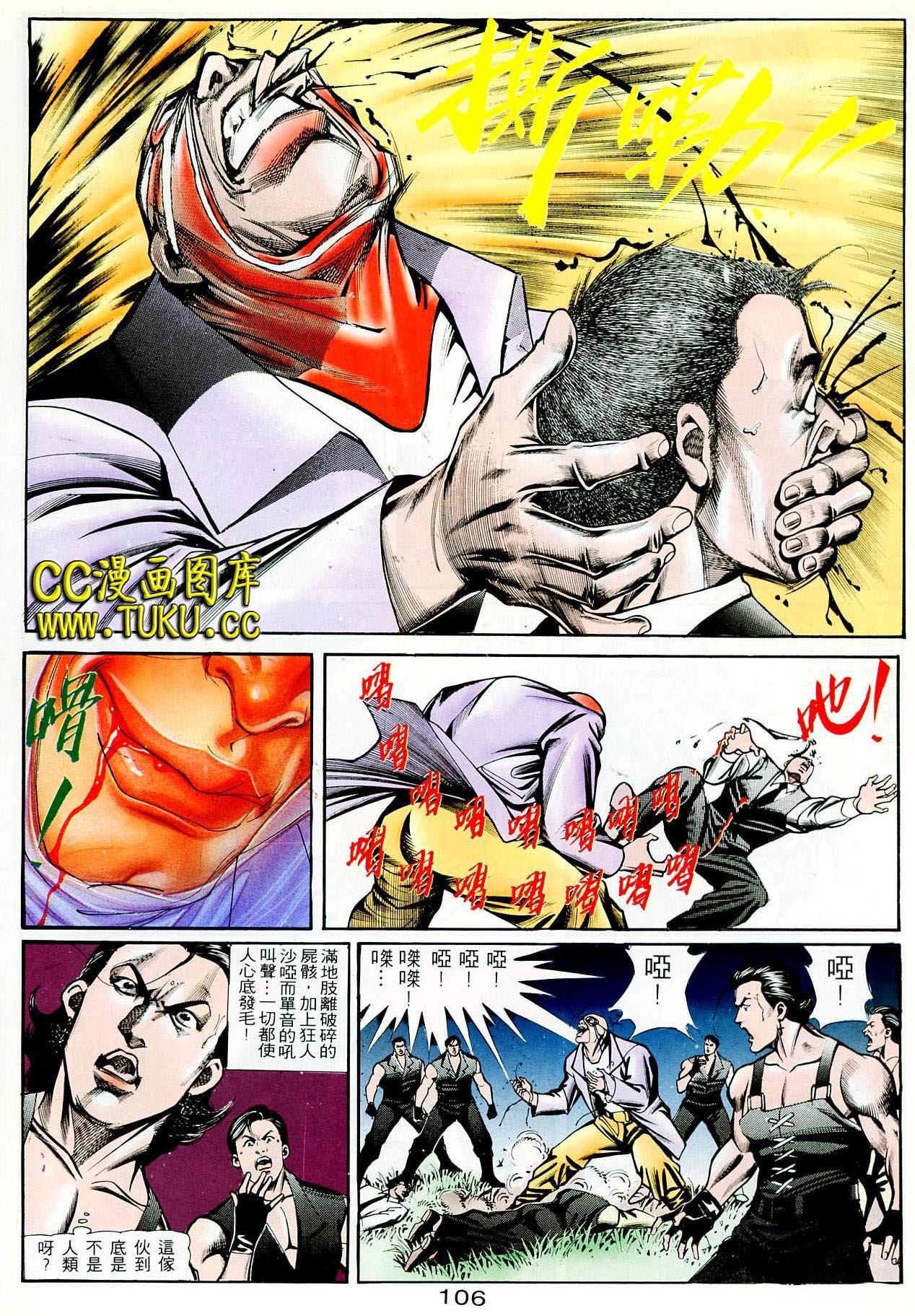 第76话
